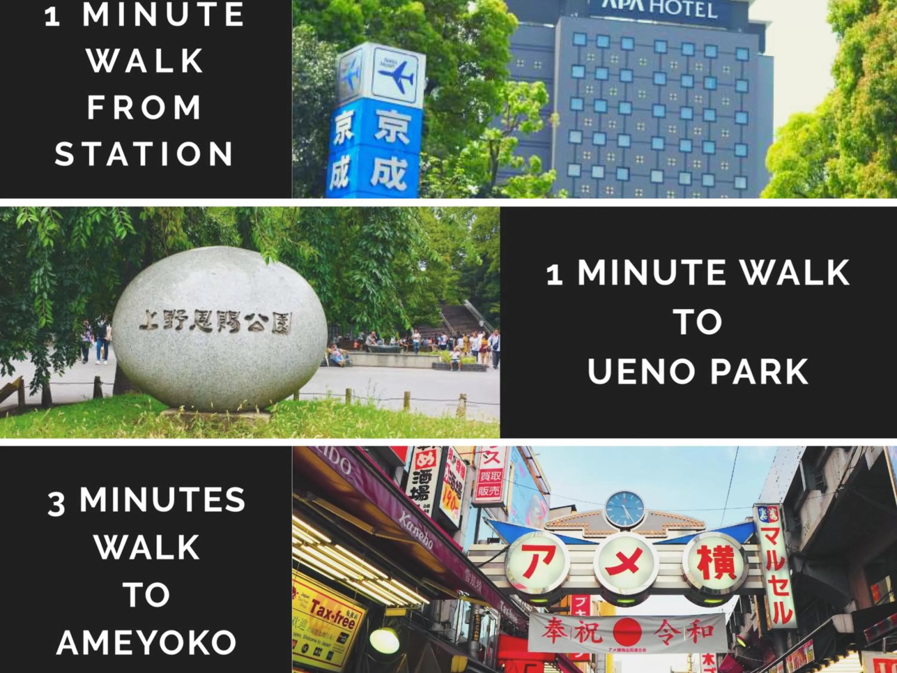 Property building in APA Hotel Keisei Ueno Ekimae