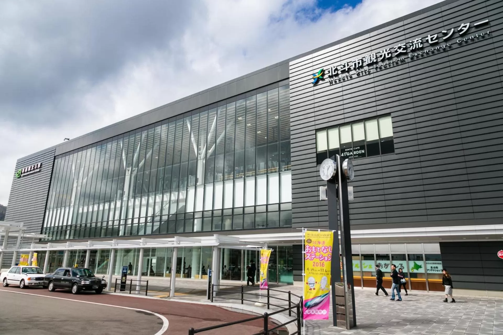 Off site in Tokyu Stay Hakodate Asaichi Akarinoyu