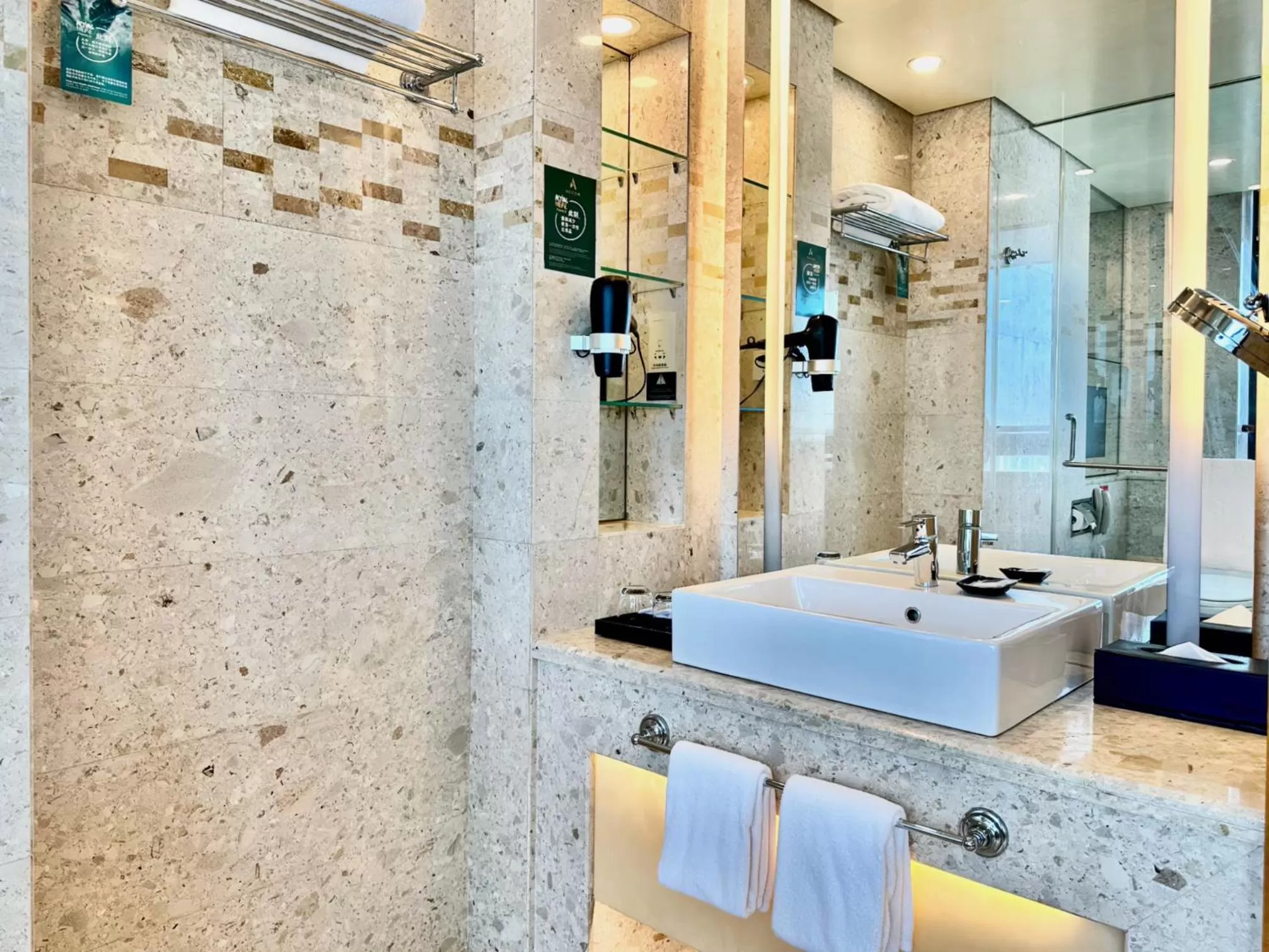 Bathroom in Swissotel Foshan, Guangdong