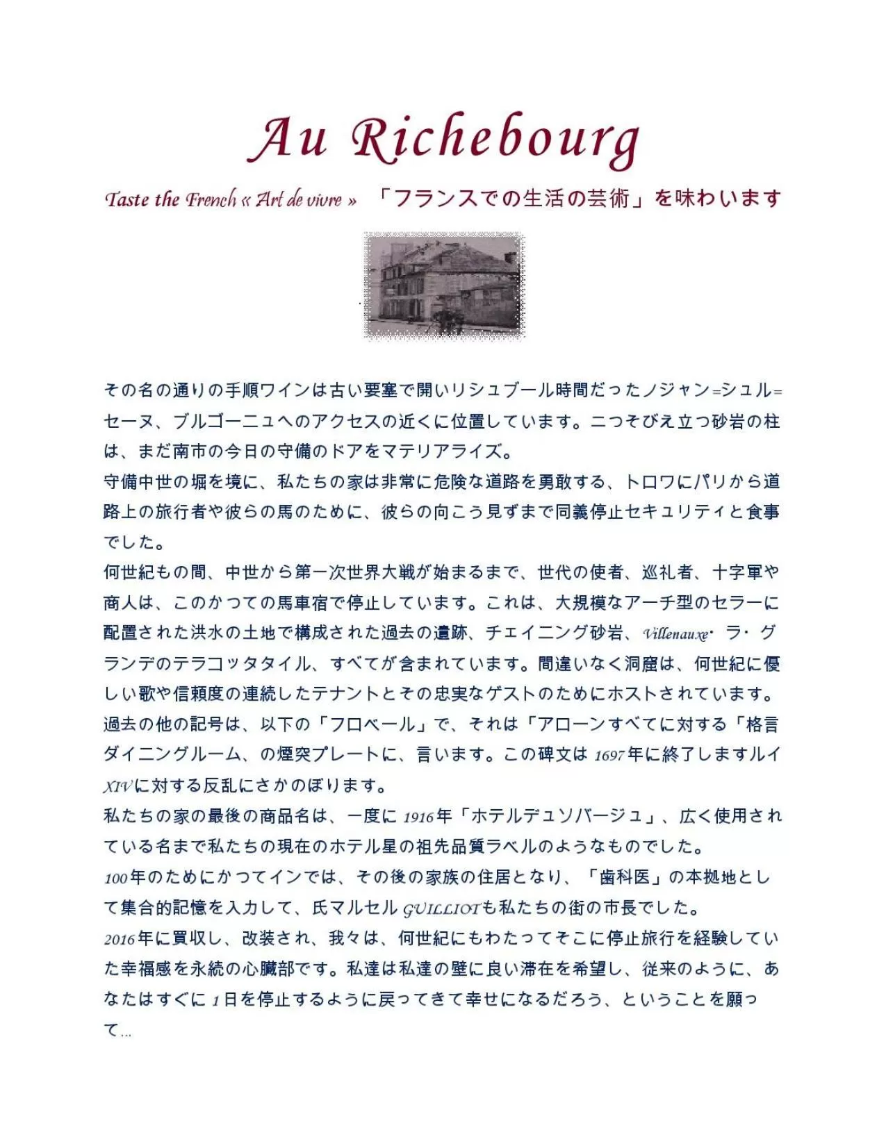 Text overlay in Au Richebourg Nogent