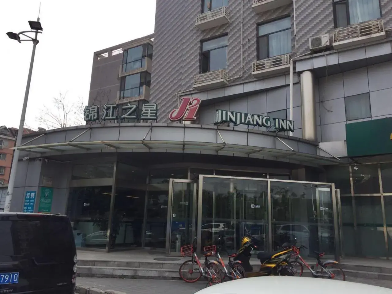 Jinjiang Inn Beijing Pingguoyuan Jinjiang Inn Beijing Pingguoyuan