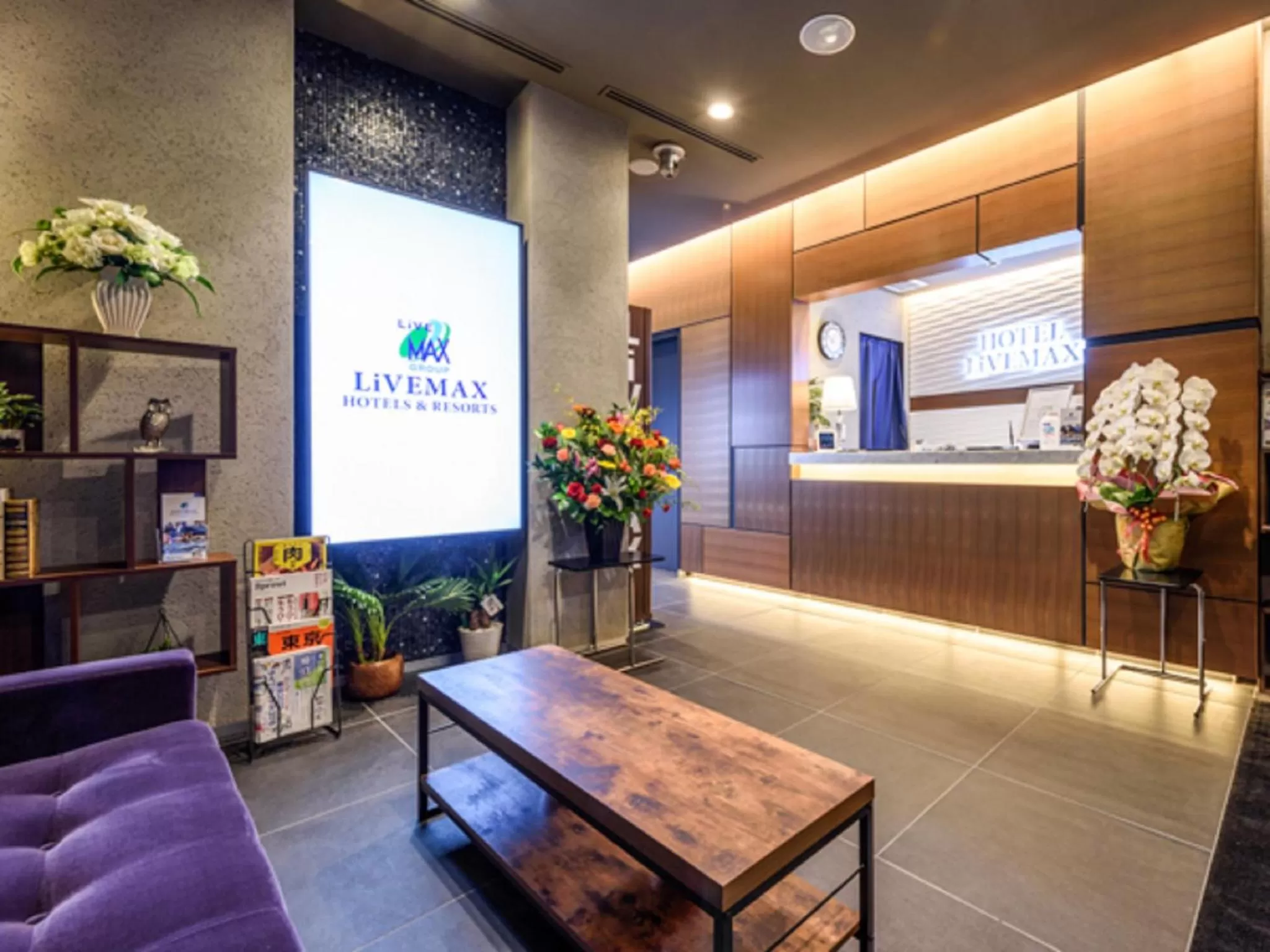 Lobby or reception in HOTEL LiVEMAX Asakusabashi-Ekimae