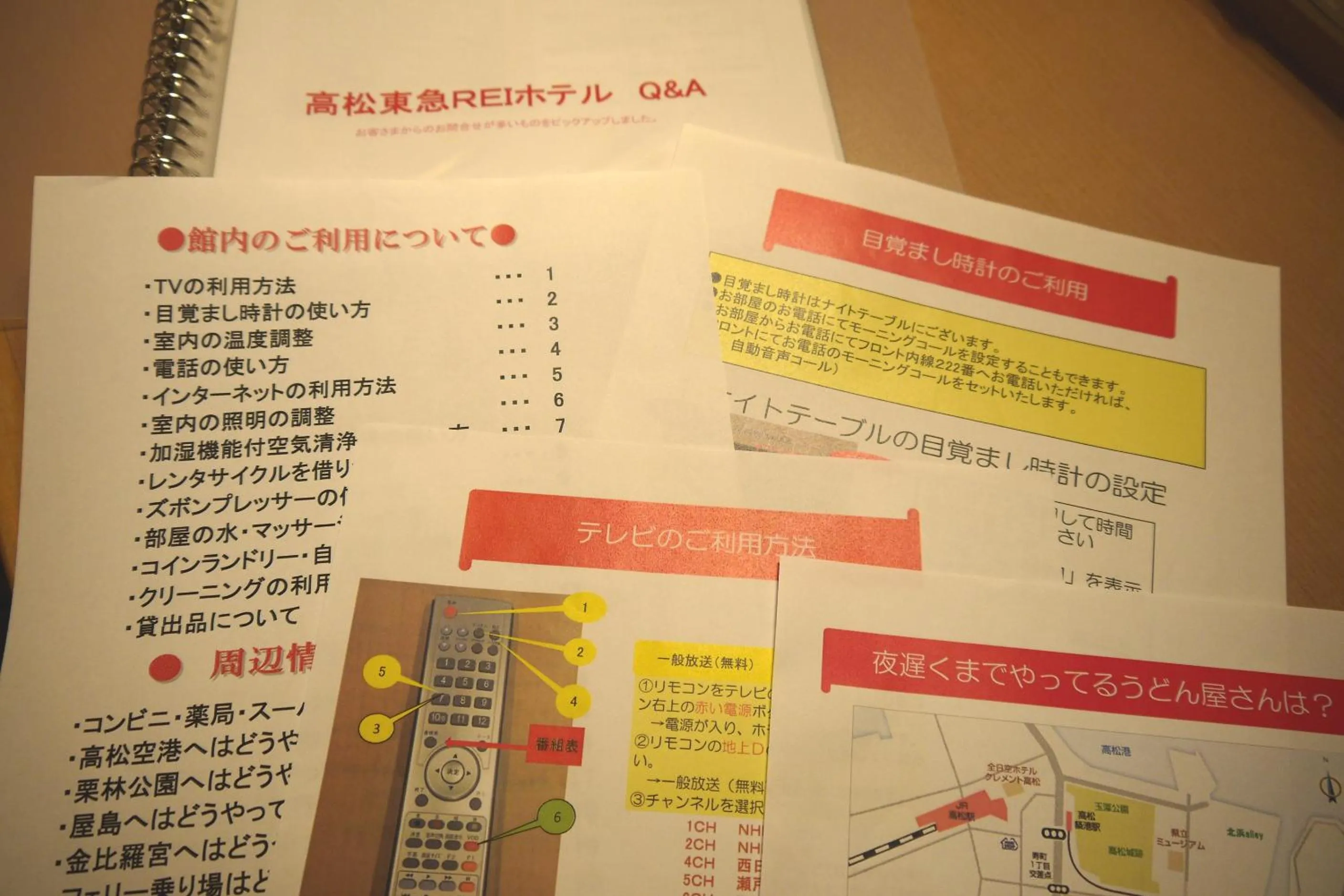 Photo of the whole room in Takamatsu Tokyu REI Hotel