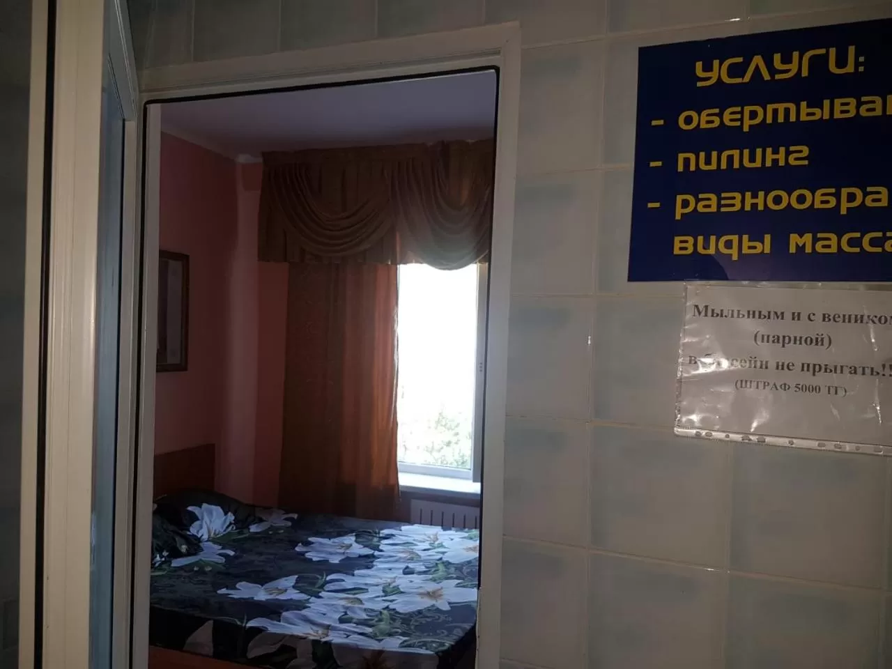 Entertainment in Hotel Kezdesu