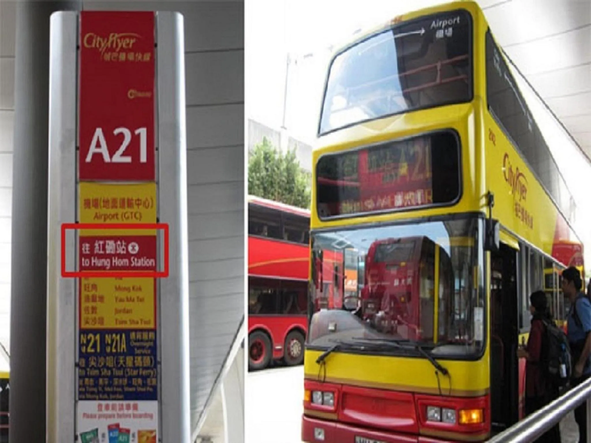 Other in Skyview Hostel