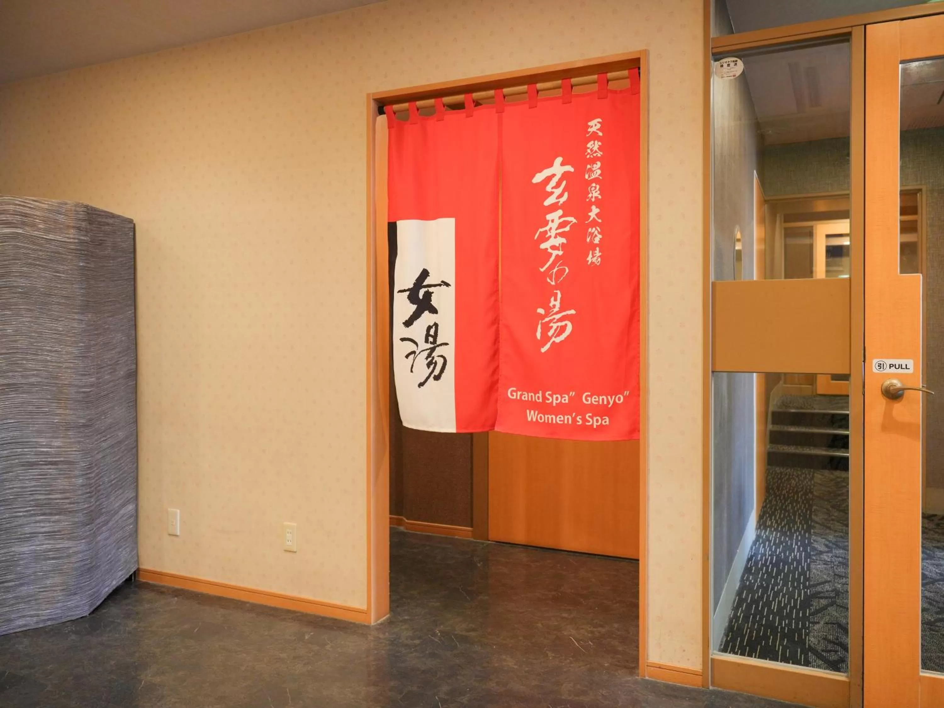 Public Bath in APA Hotel Takasaki Ekimae