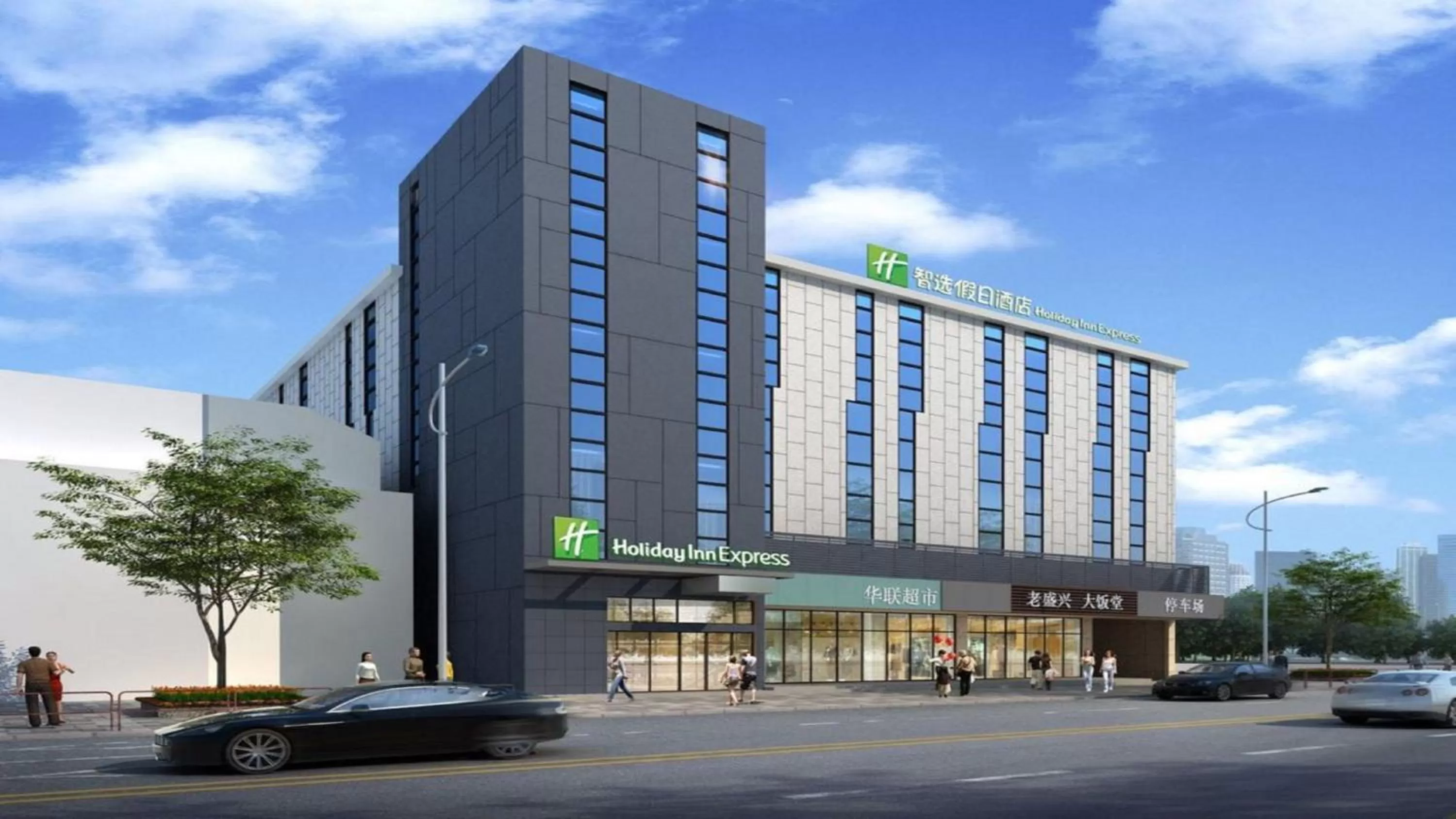 Property building in Holiday Inn Express Shanghai Gubei by IHG