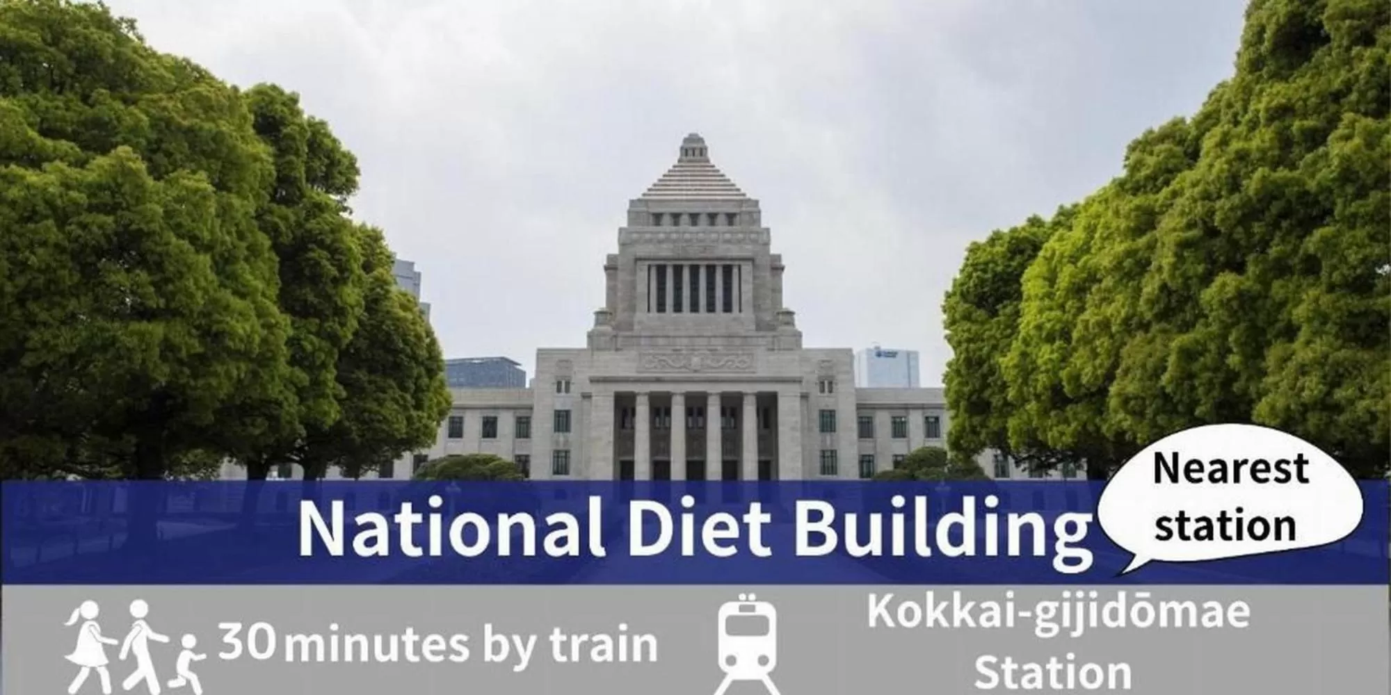 Nearby landmark in Asakusa Hotel Hatago