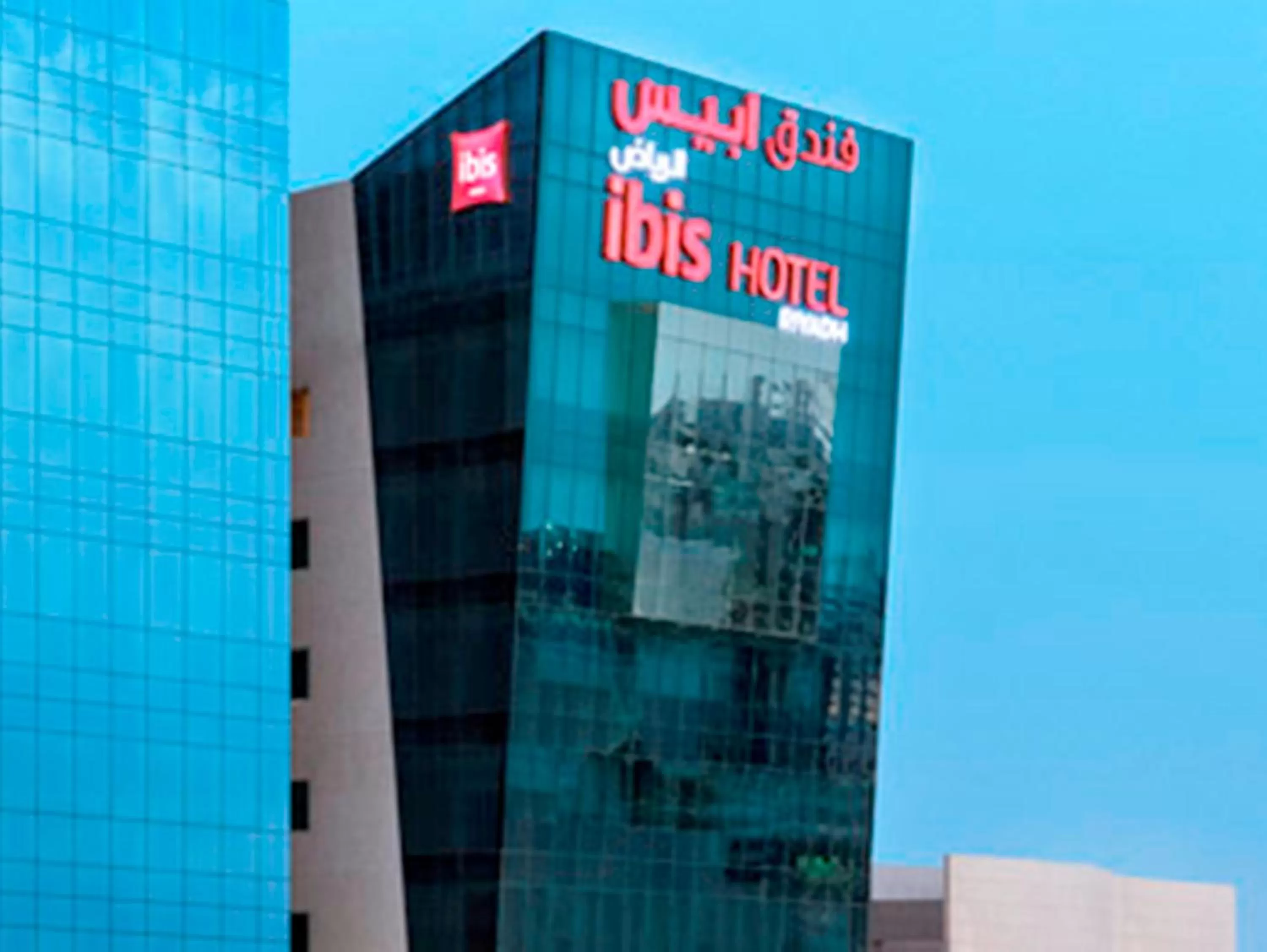 Facade/entrance in Ibis Riyadh Olaya Street