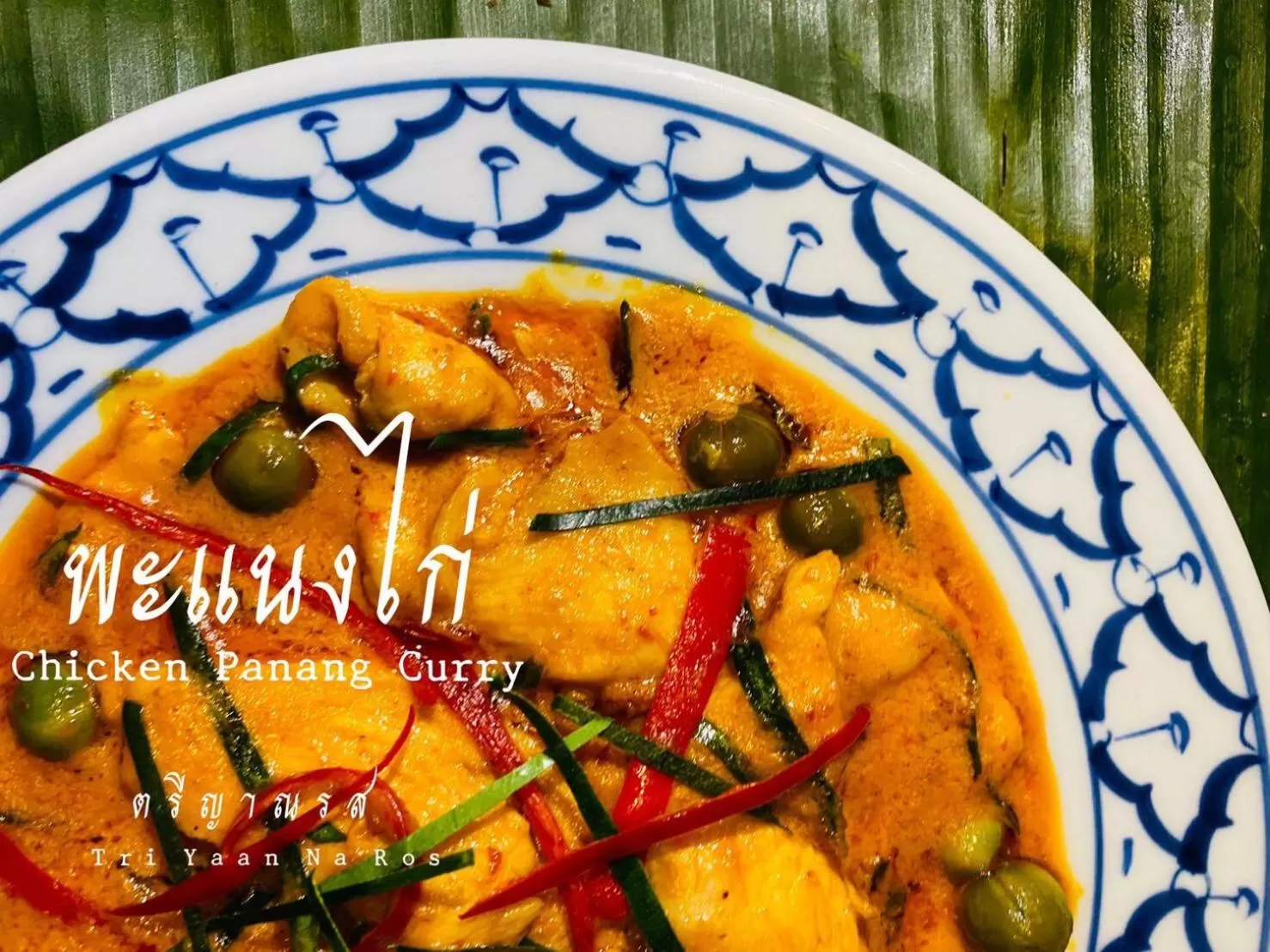 Tri Yaan Na Ros Colonial House