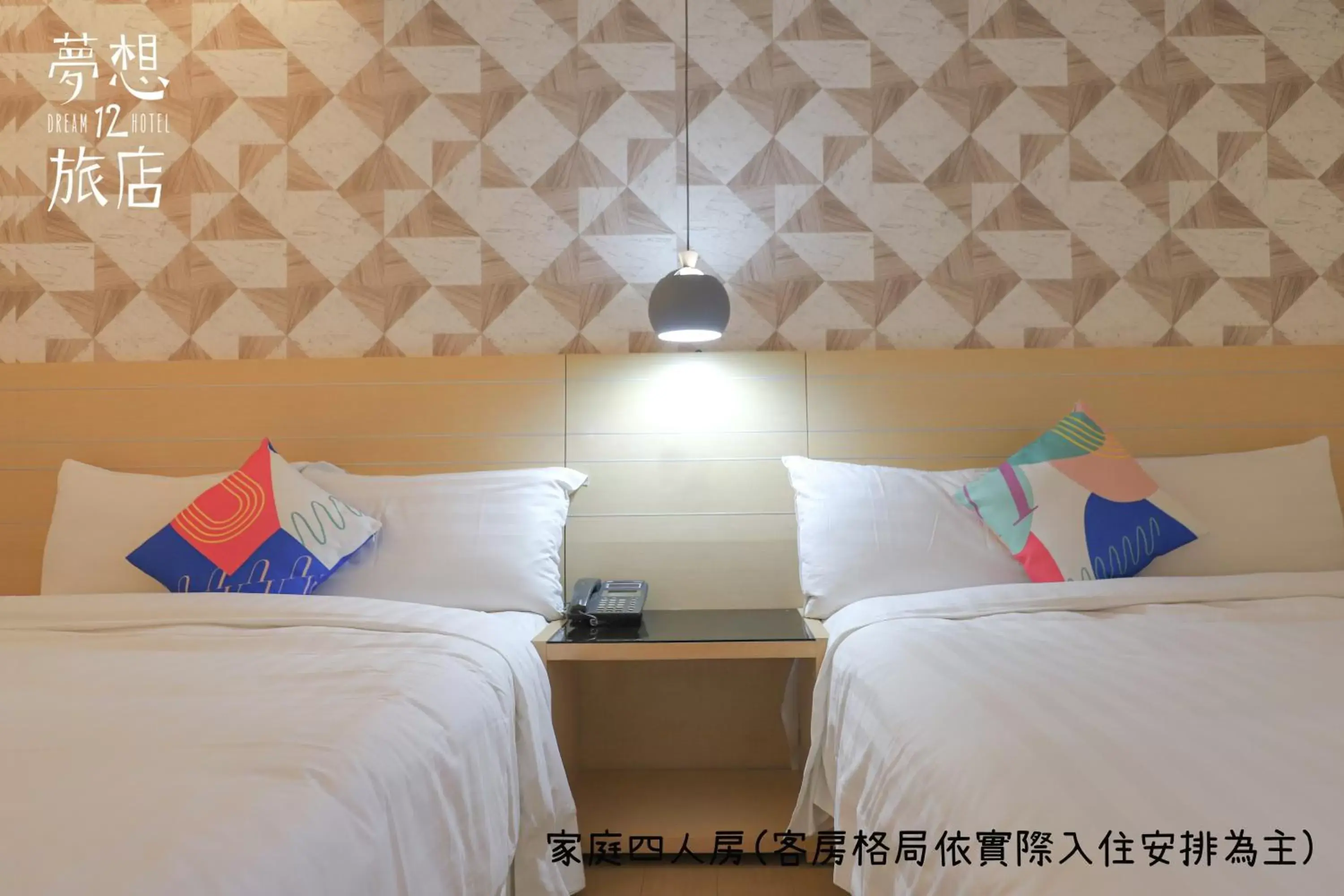 Superior Quadruple Room With Balcony in Dream 12 Hotel Superior Quadruple Room With Balcony in Dream 12 Hotel