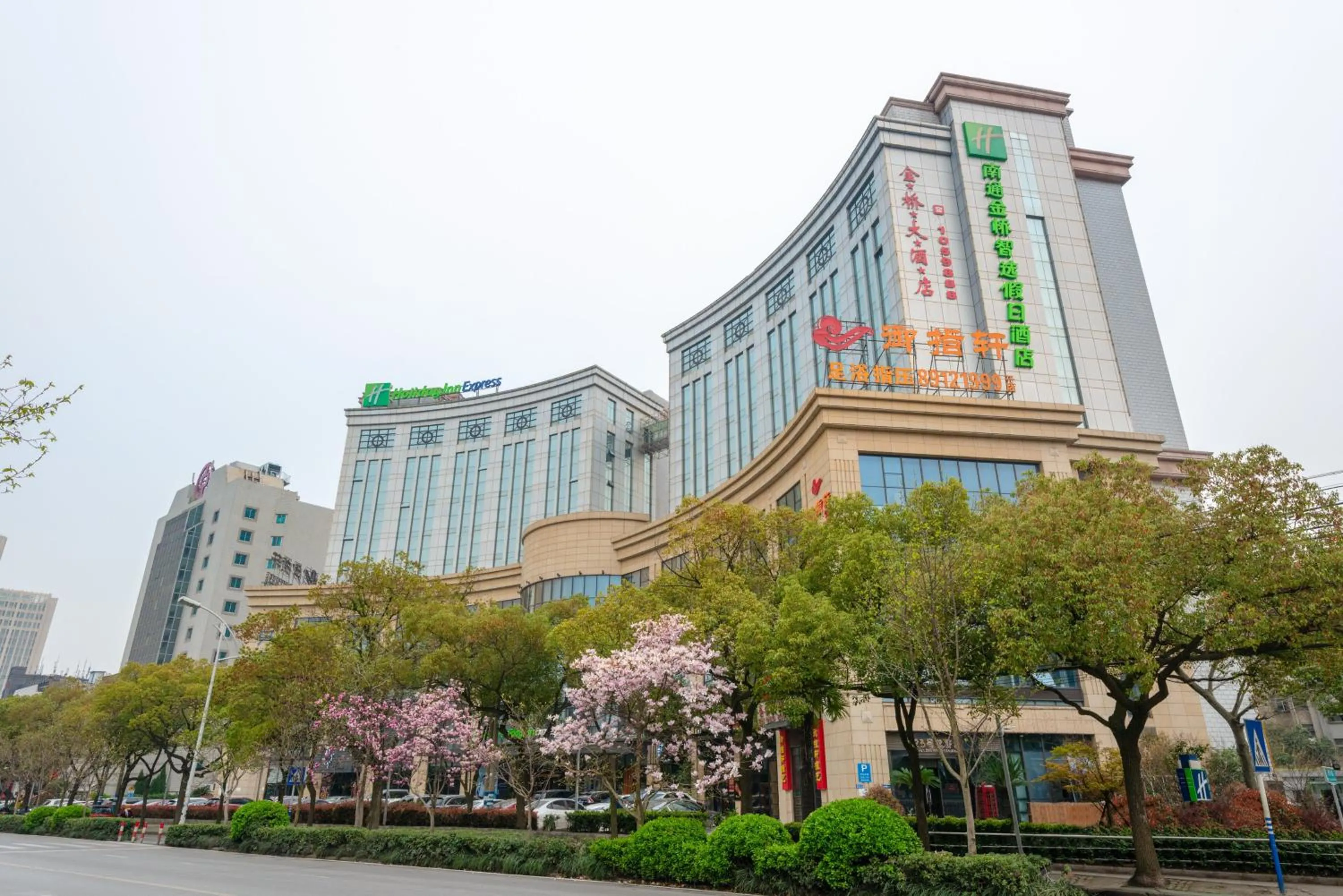 Property building in Holiday Inn Express Nantong Downtown by IHG