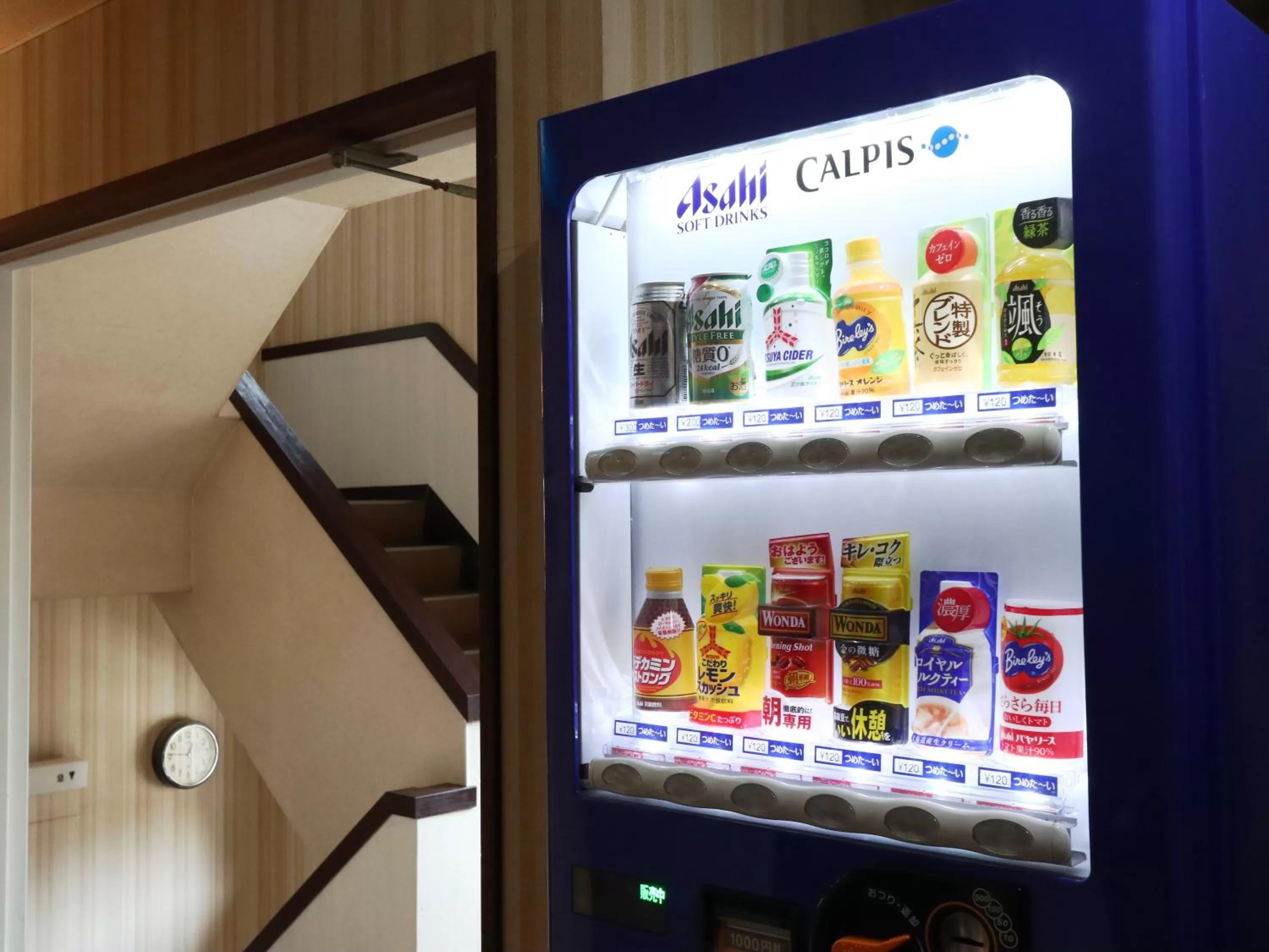 vending machine in Fukiya