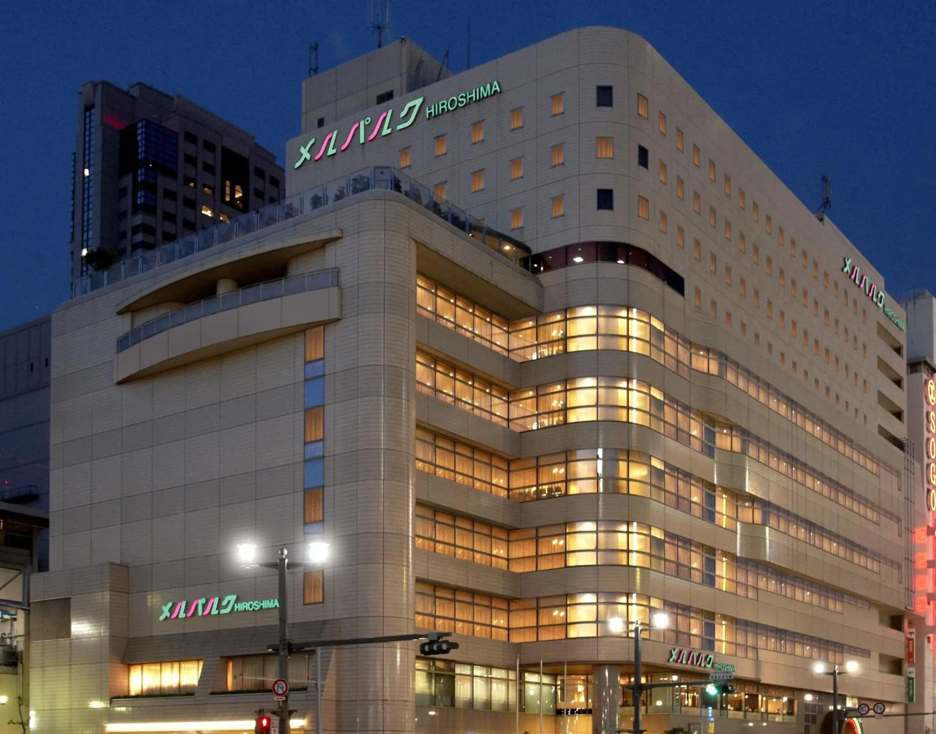 Mielparque Hiroshima Mielparque Hiroshima