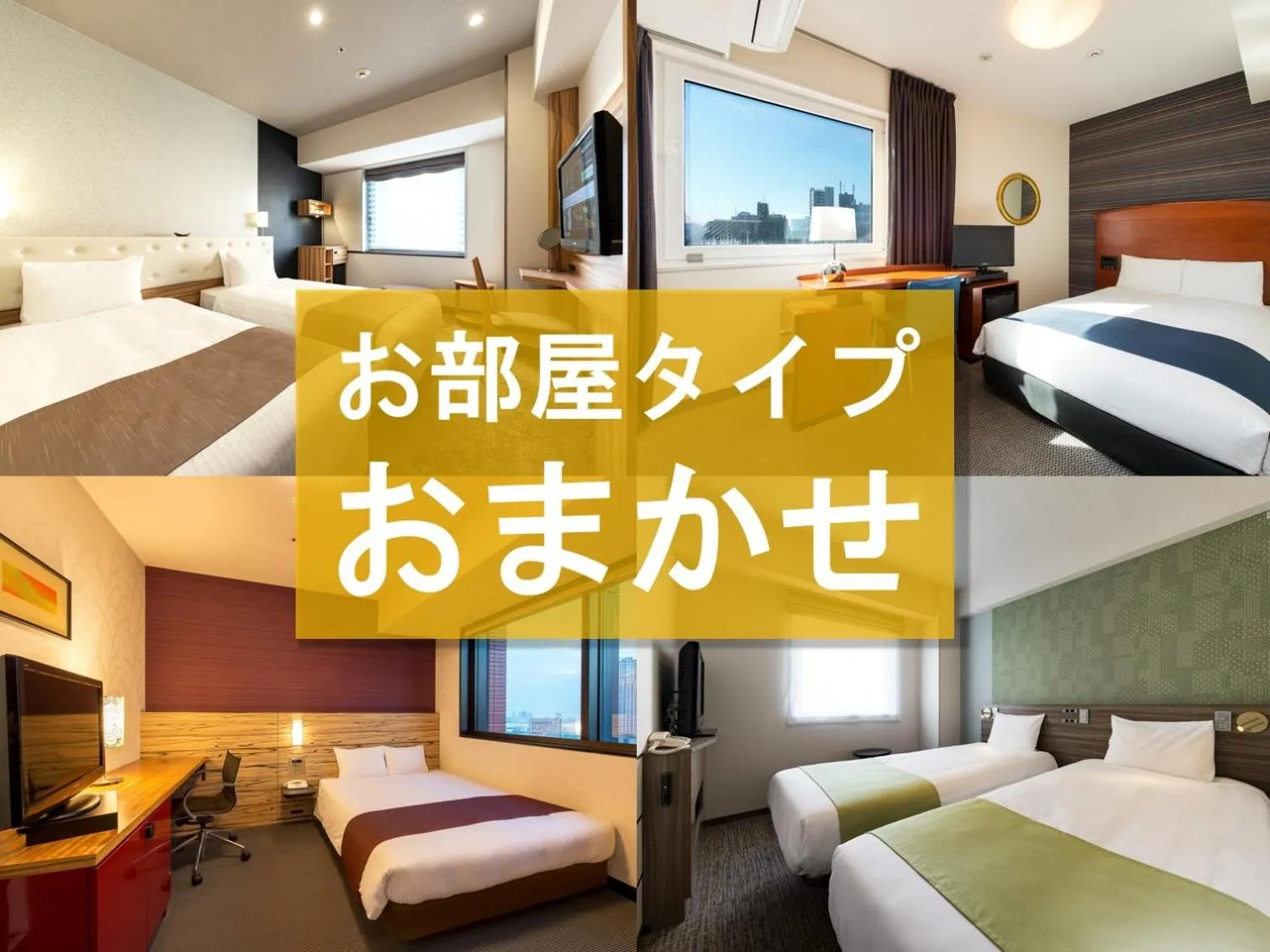 【Short Stay】Room Selected at Check-In (17:00 Check in) - Non-Smoking in Hotel Villa Fontaine Tokyo-Ueno Okachimachi