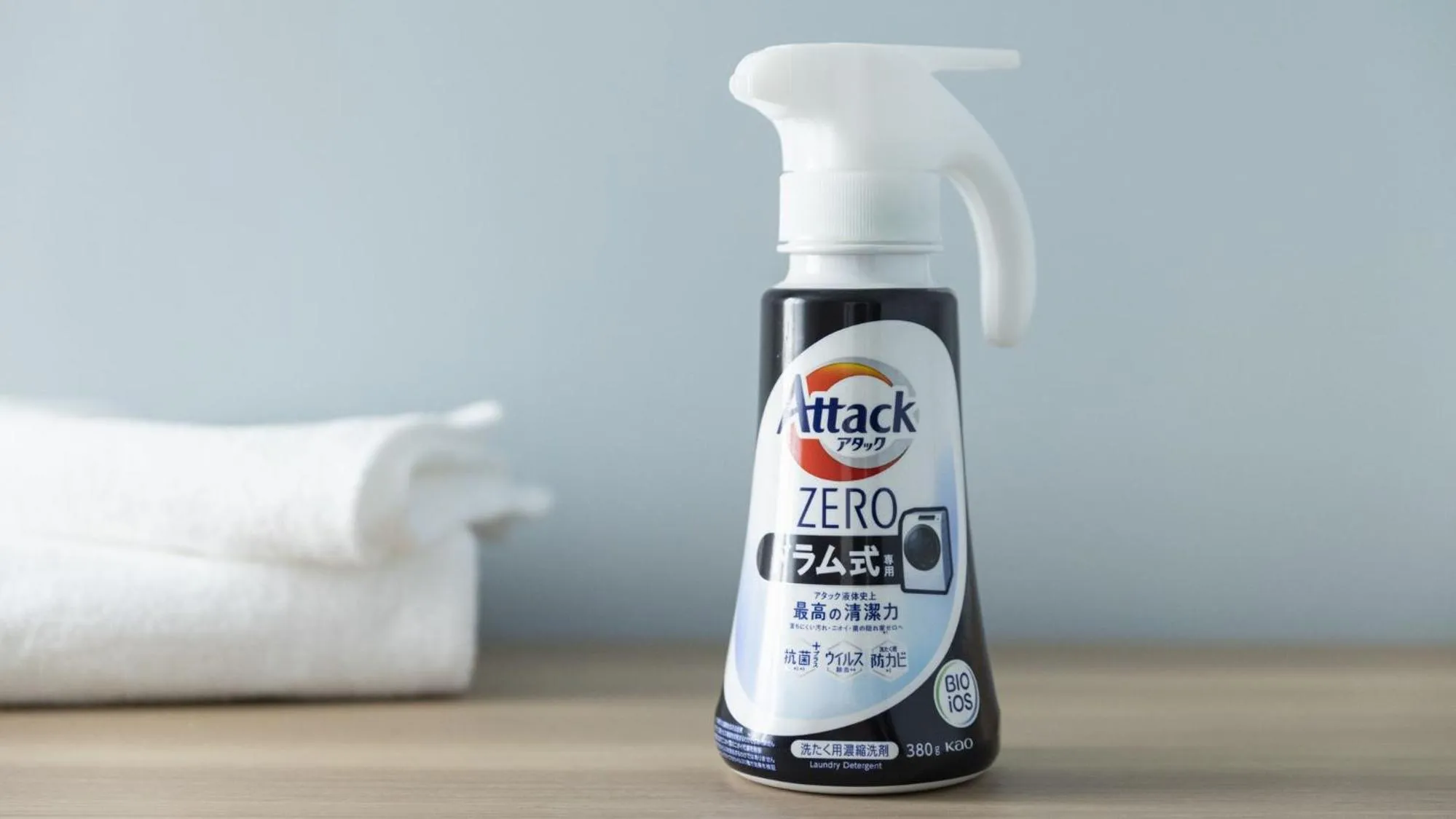 washing machine in Tokyu Stay Hida Takayama Musubinoyu