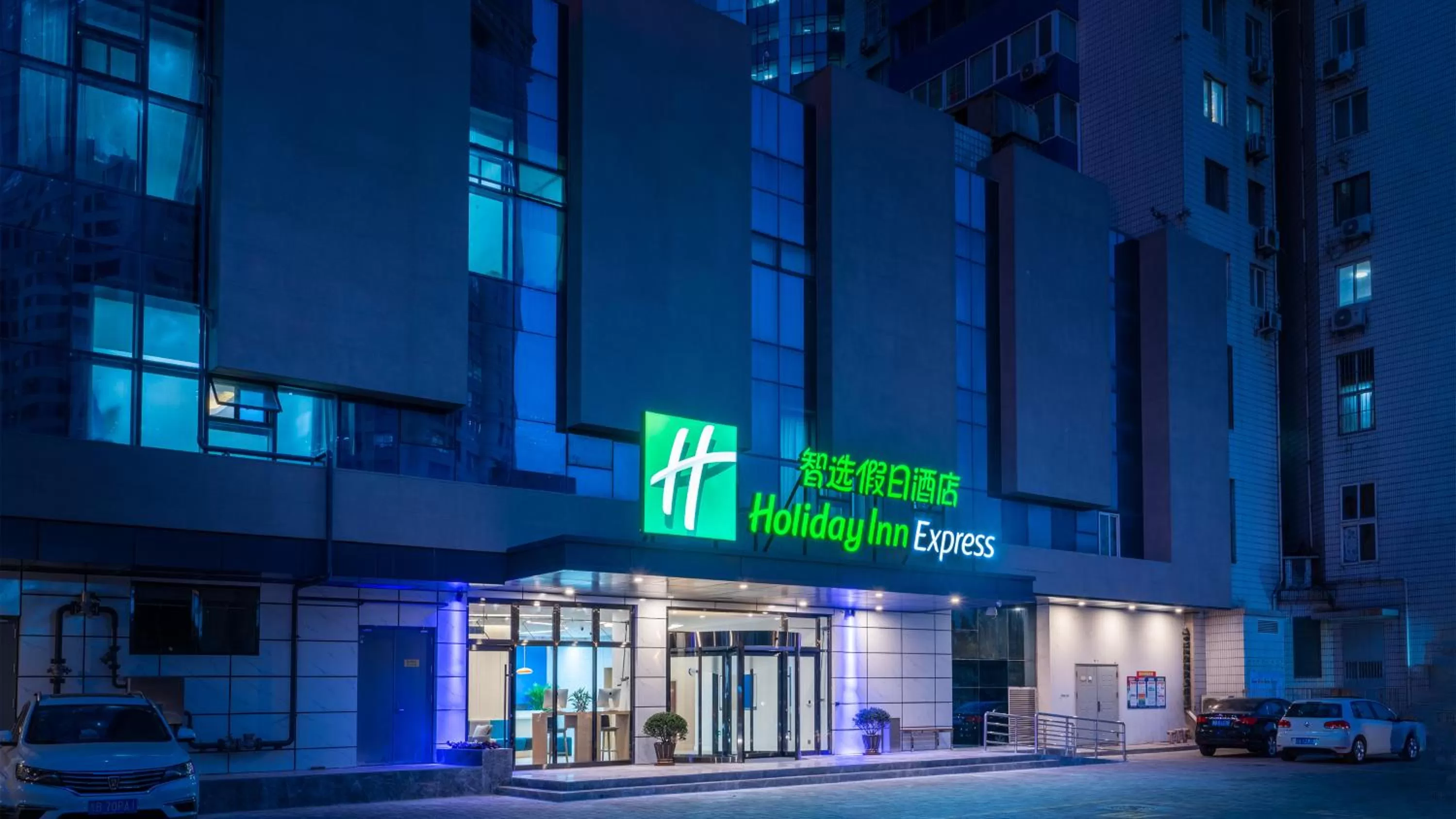 Property building in Holiday Inn Express Qingdao City Center by IHG