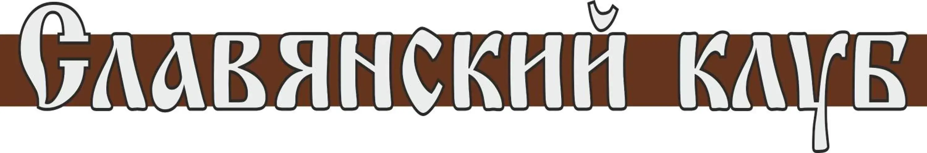 Slavyanskiy Club Slavyanskiy Club