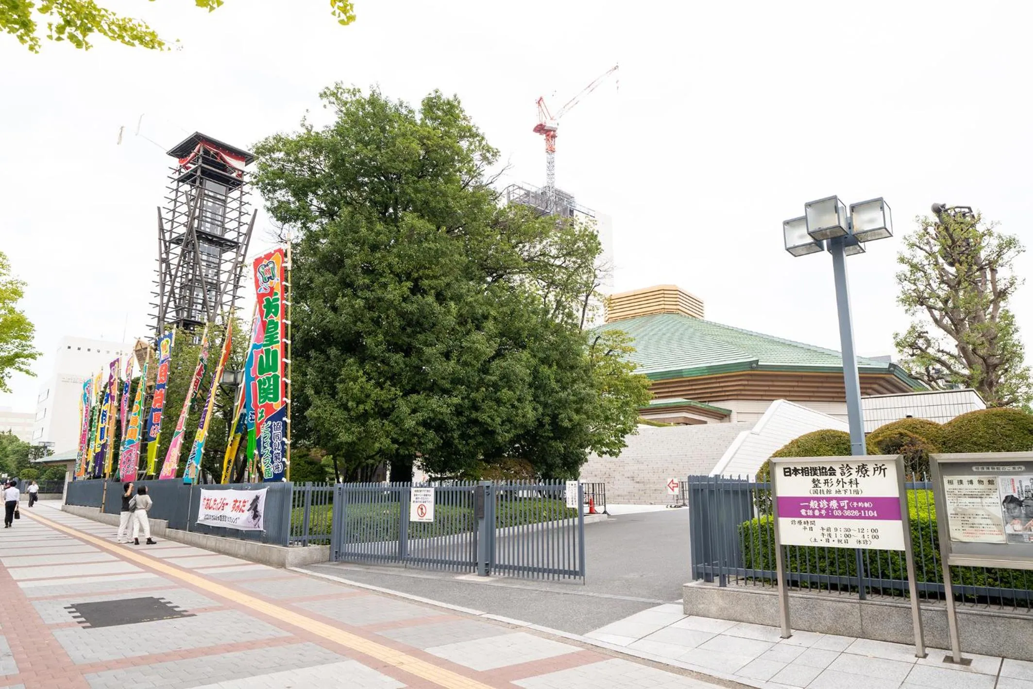 Nearby landmark in Pearl Hotel Ryogoku