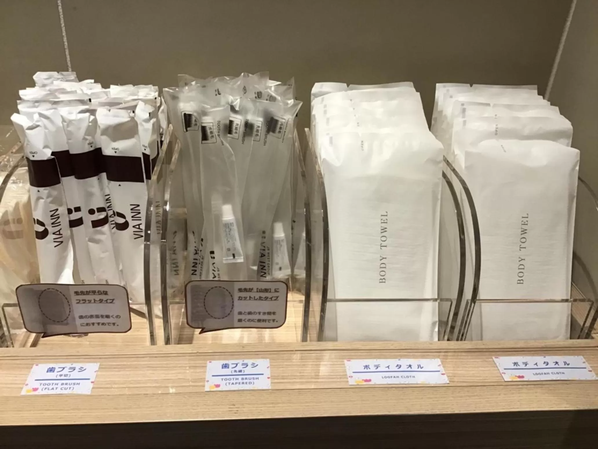 Other in Via Inn Shinsaibashi