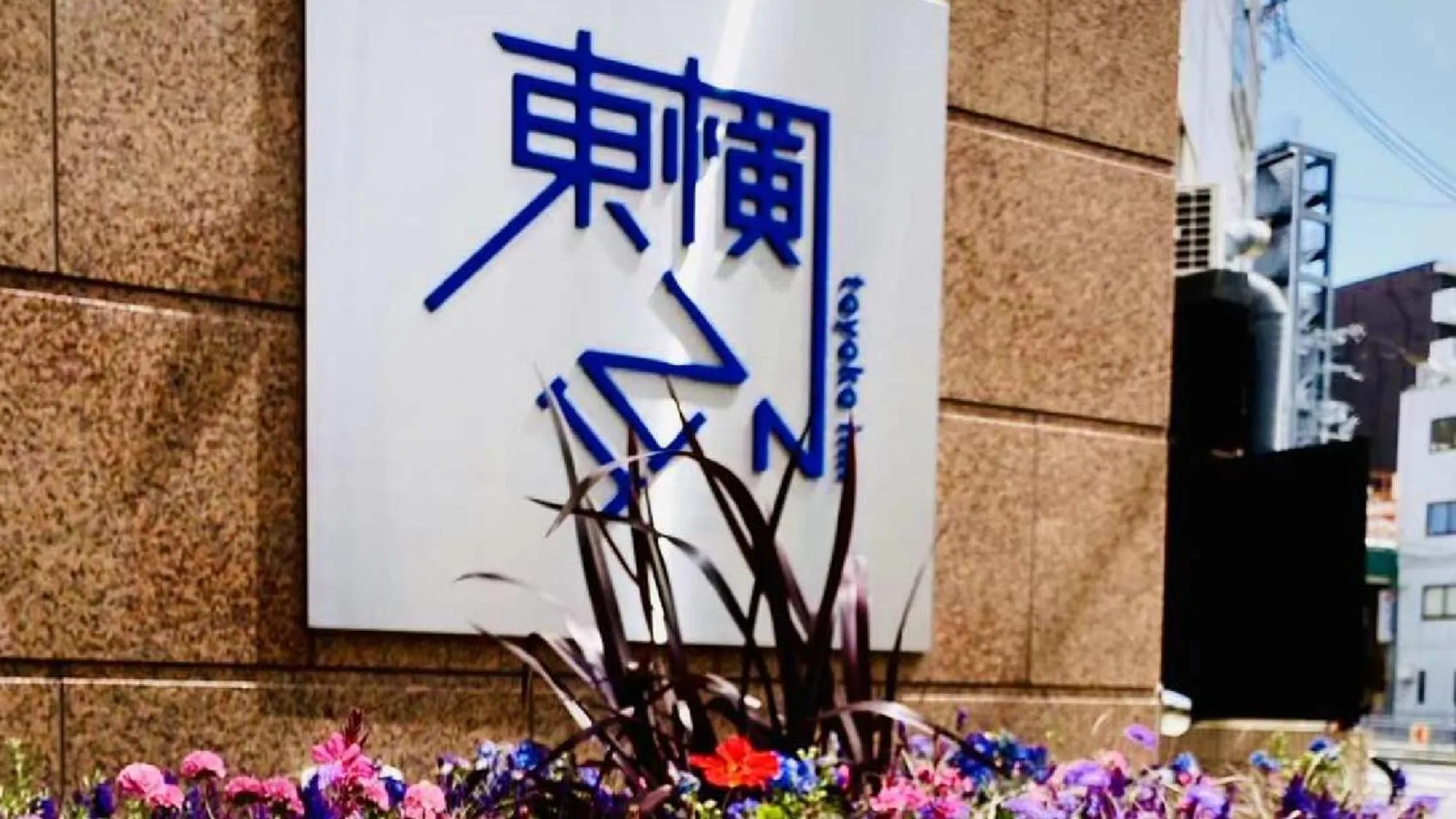 Other in Toyoko Inn Himeji-eki Shinkansen Kita-guchi