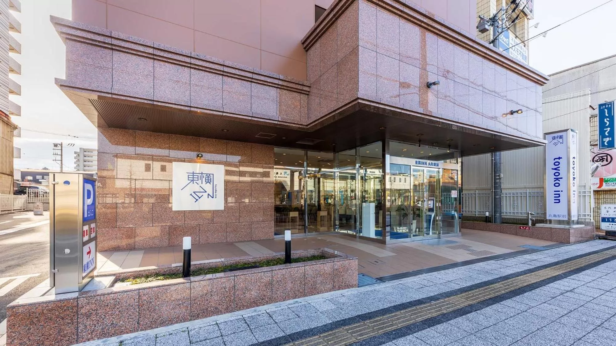 Facade/entrance in Toyoko Inn Marugame Ekimae