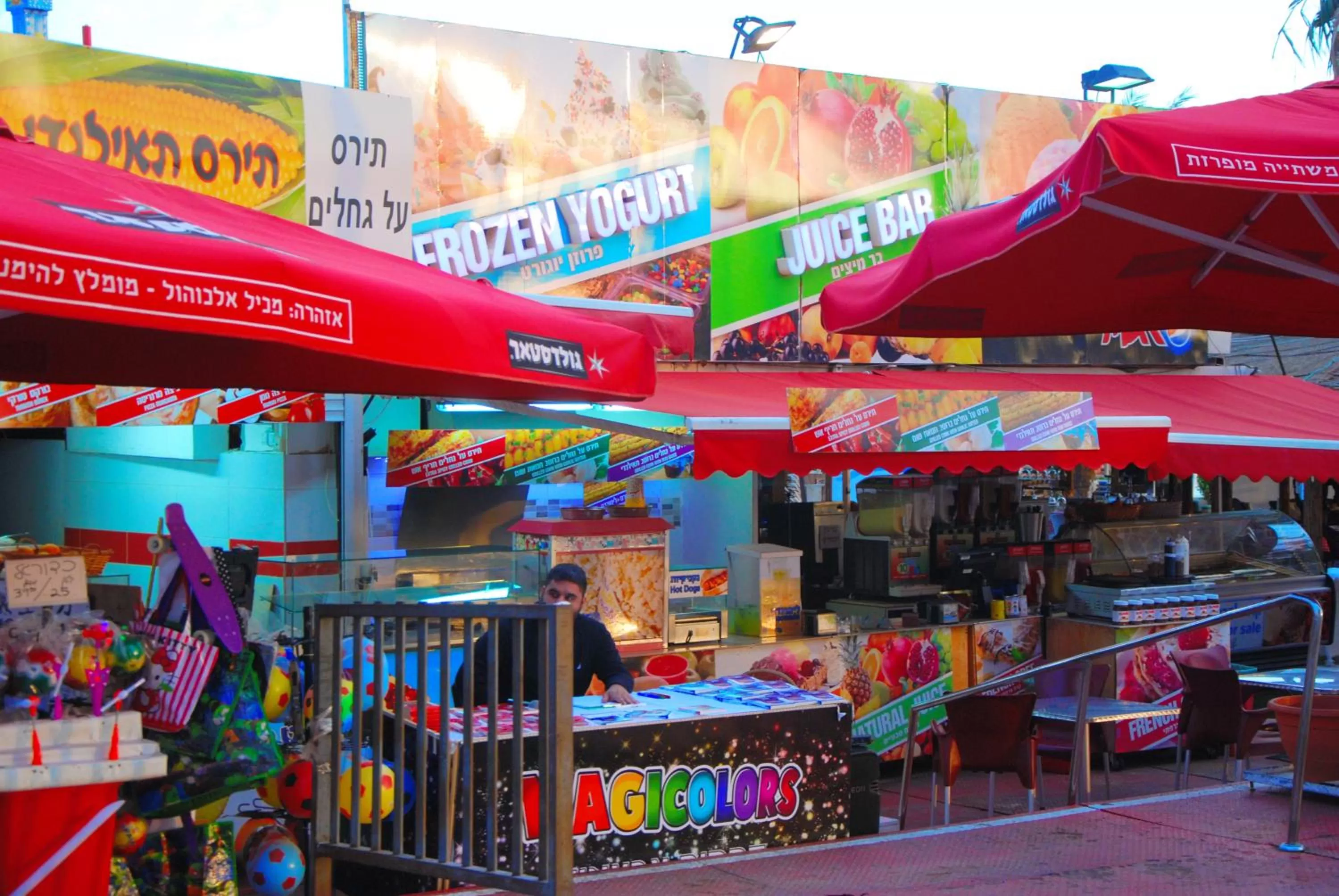 Restaurant/places to eat in Red Sea Hotel