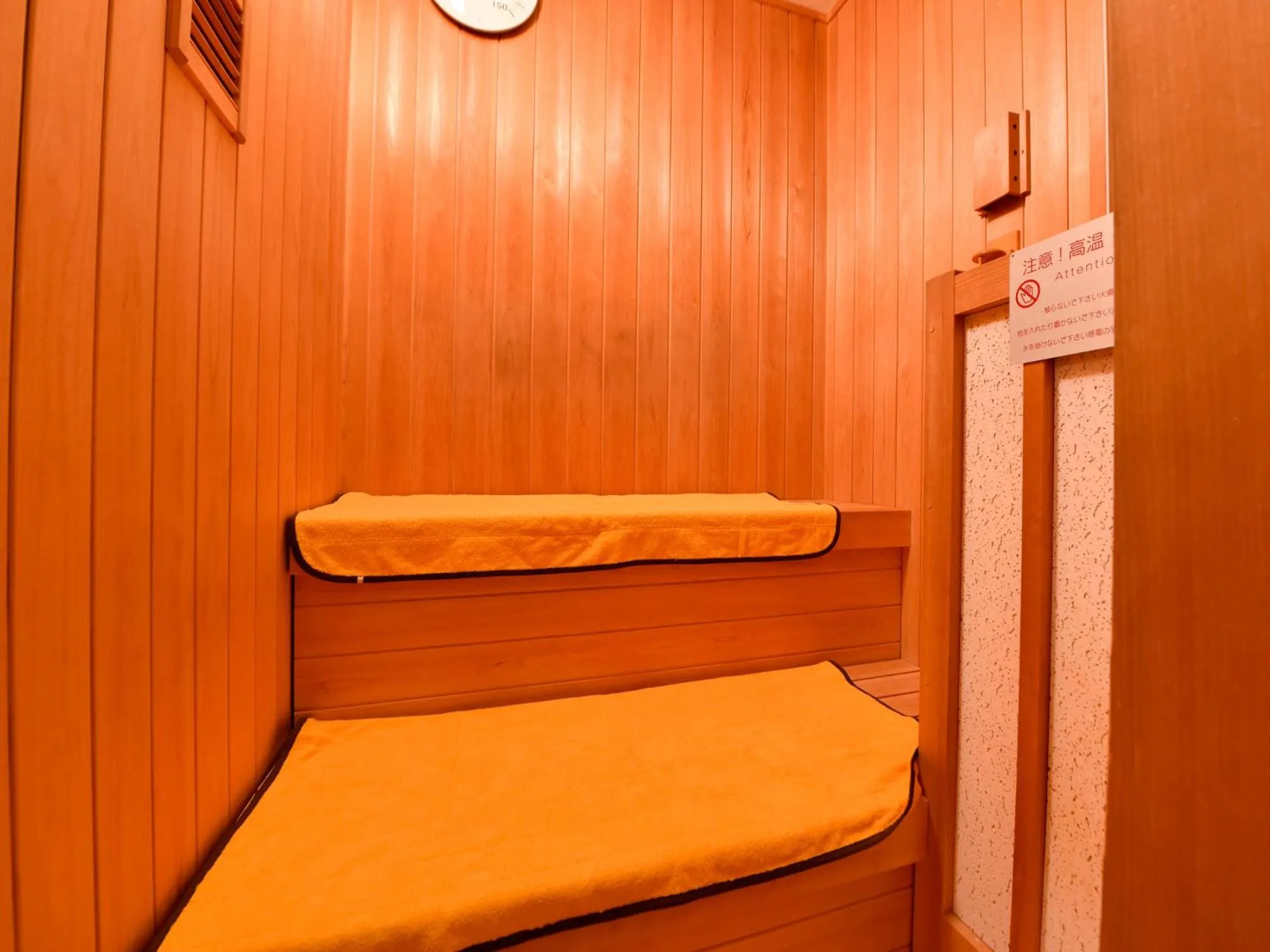 Sauna in Okuno Hosomichi