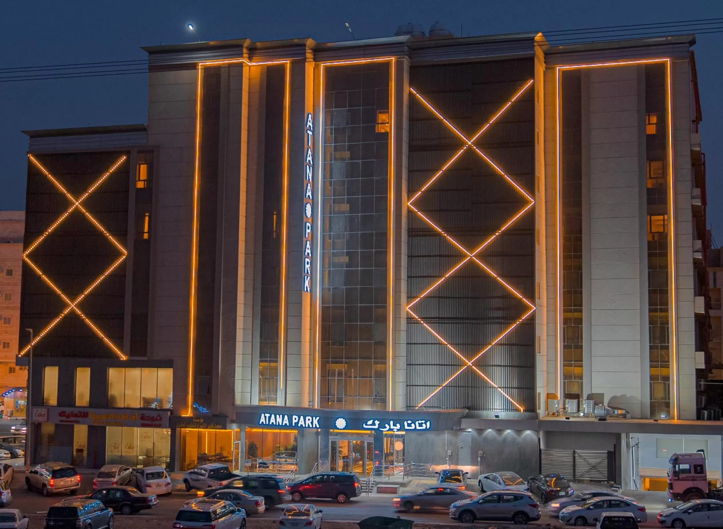 Property building in Atana Park Jeddah