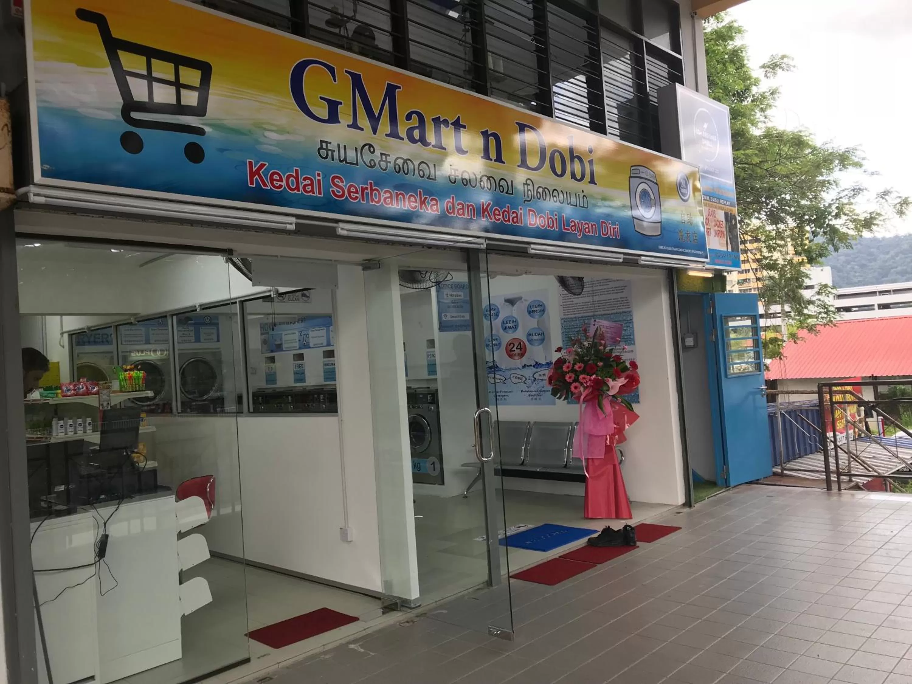 Other in USM Designer Dwell