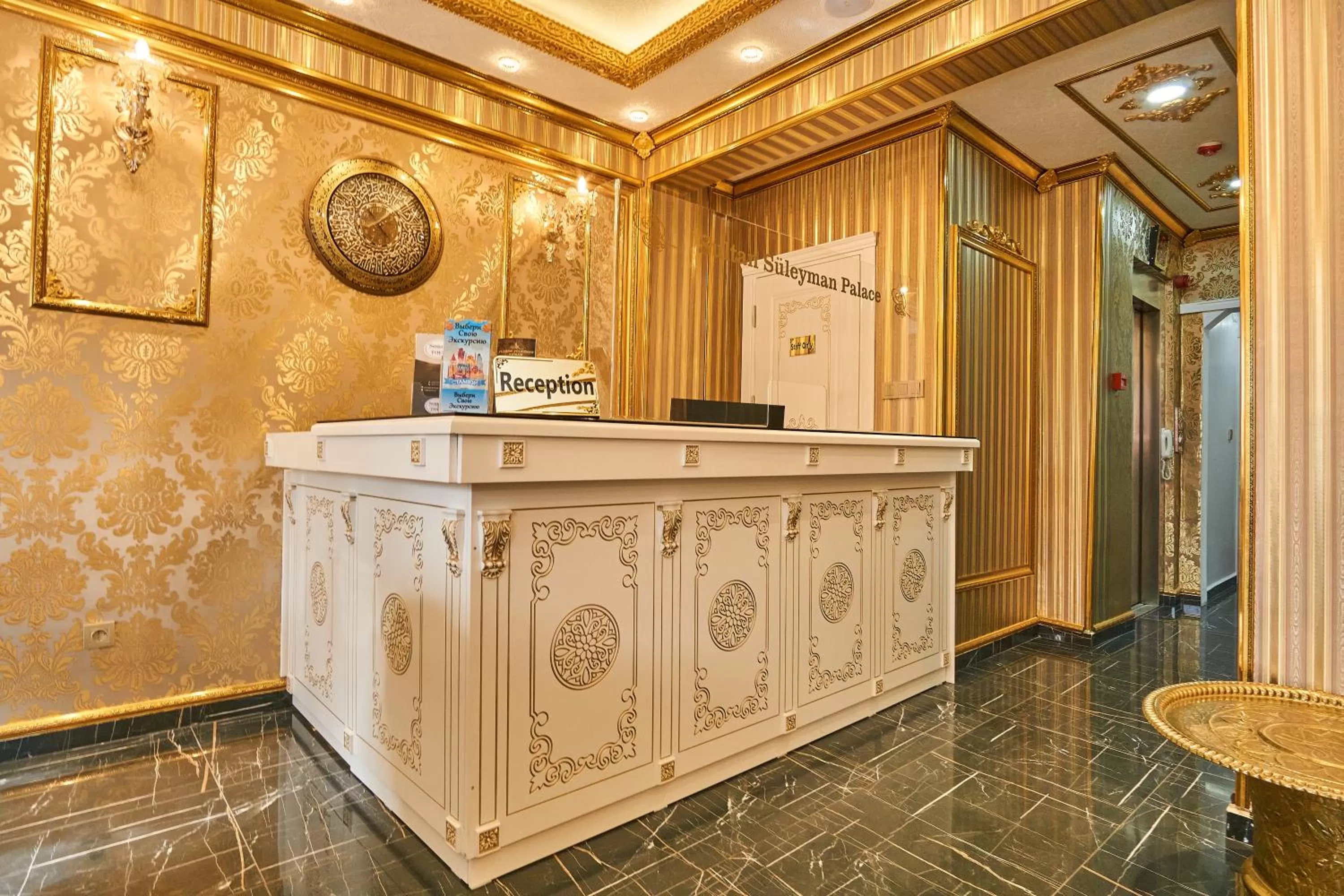 Lobby or reception in Sultan Suleyman Palace Hotel & Spa