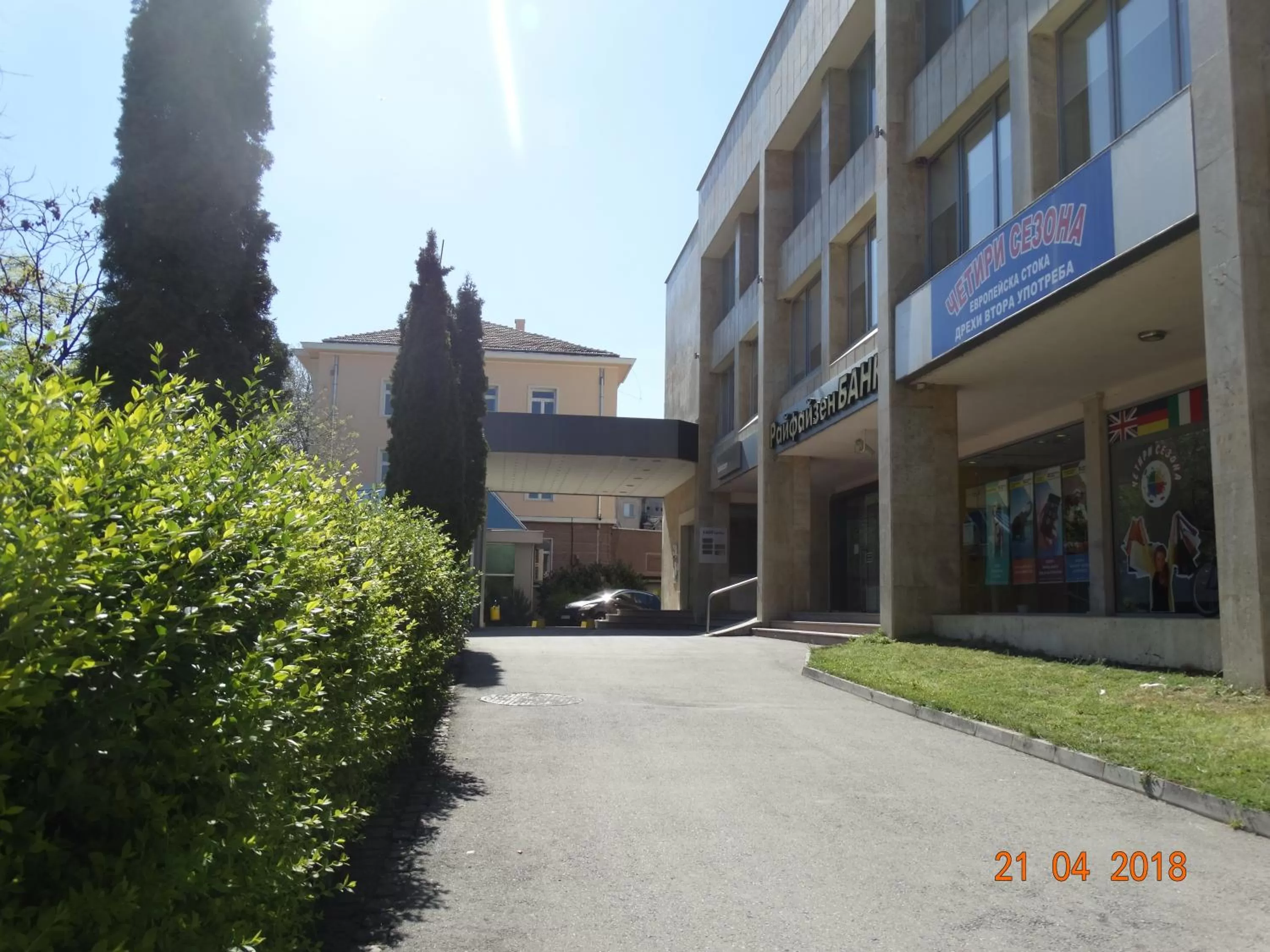 Property building in Hotel Lago Peshtera