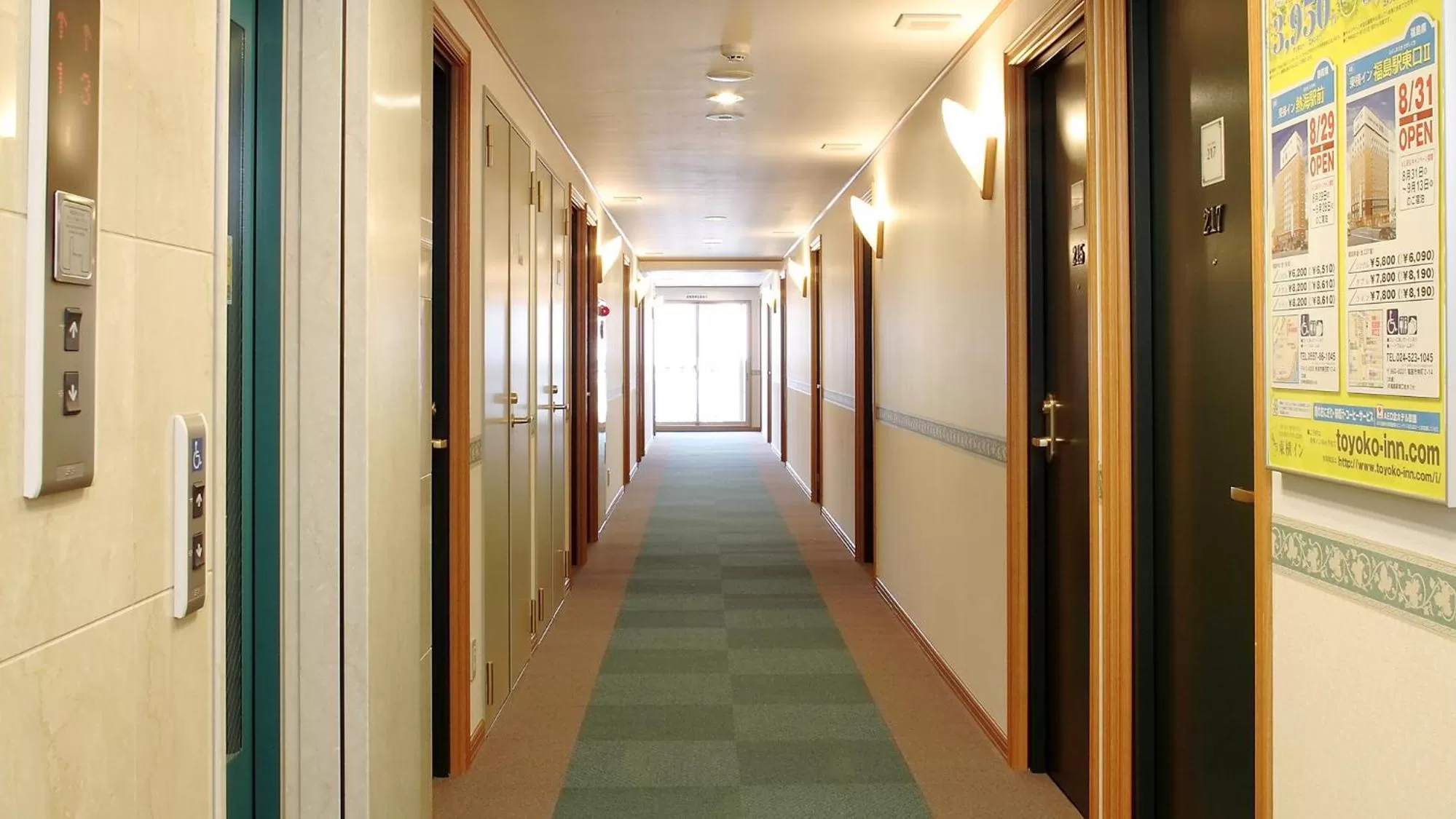 Other in Toyoko Inn Hirosaki Ekimae