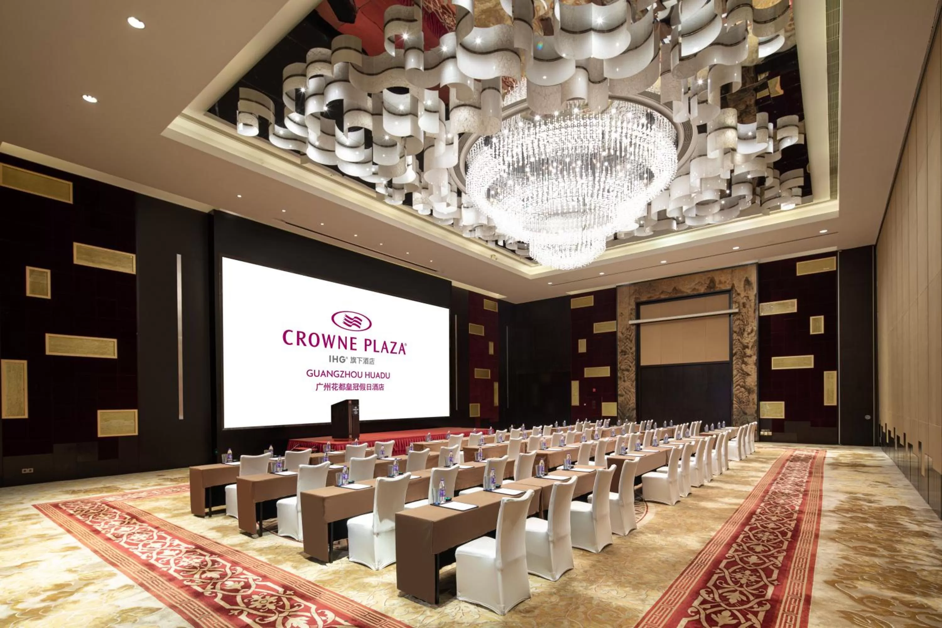 Banquet/Function facilities in Crowne Plaza Guangzhou Huadu by IHG