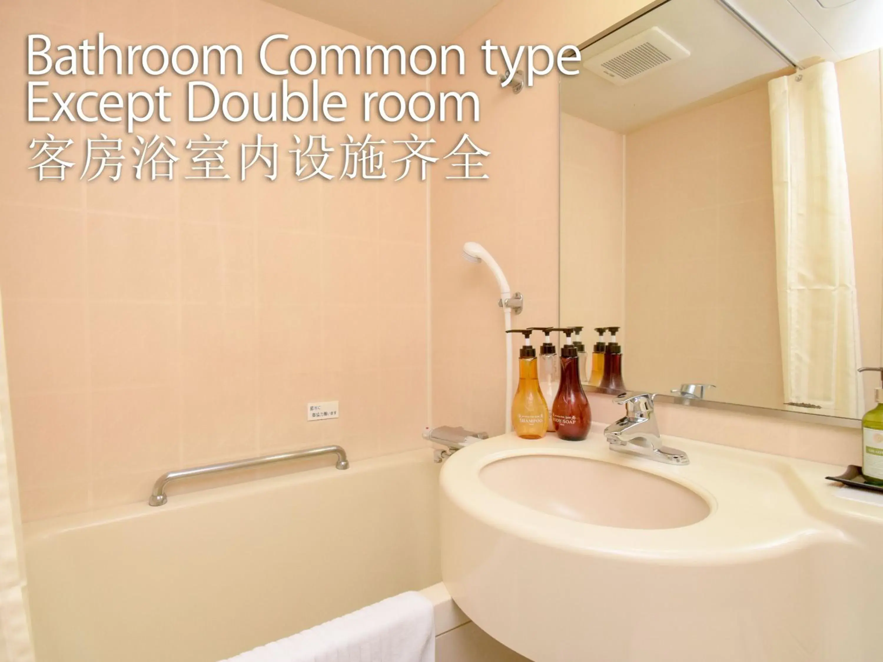 Single Room - Non-Smoking in Hotel Maira Single Room - Non-Smoking in Hotel Maira