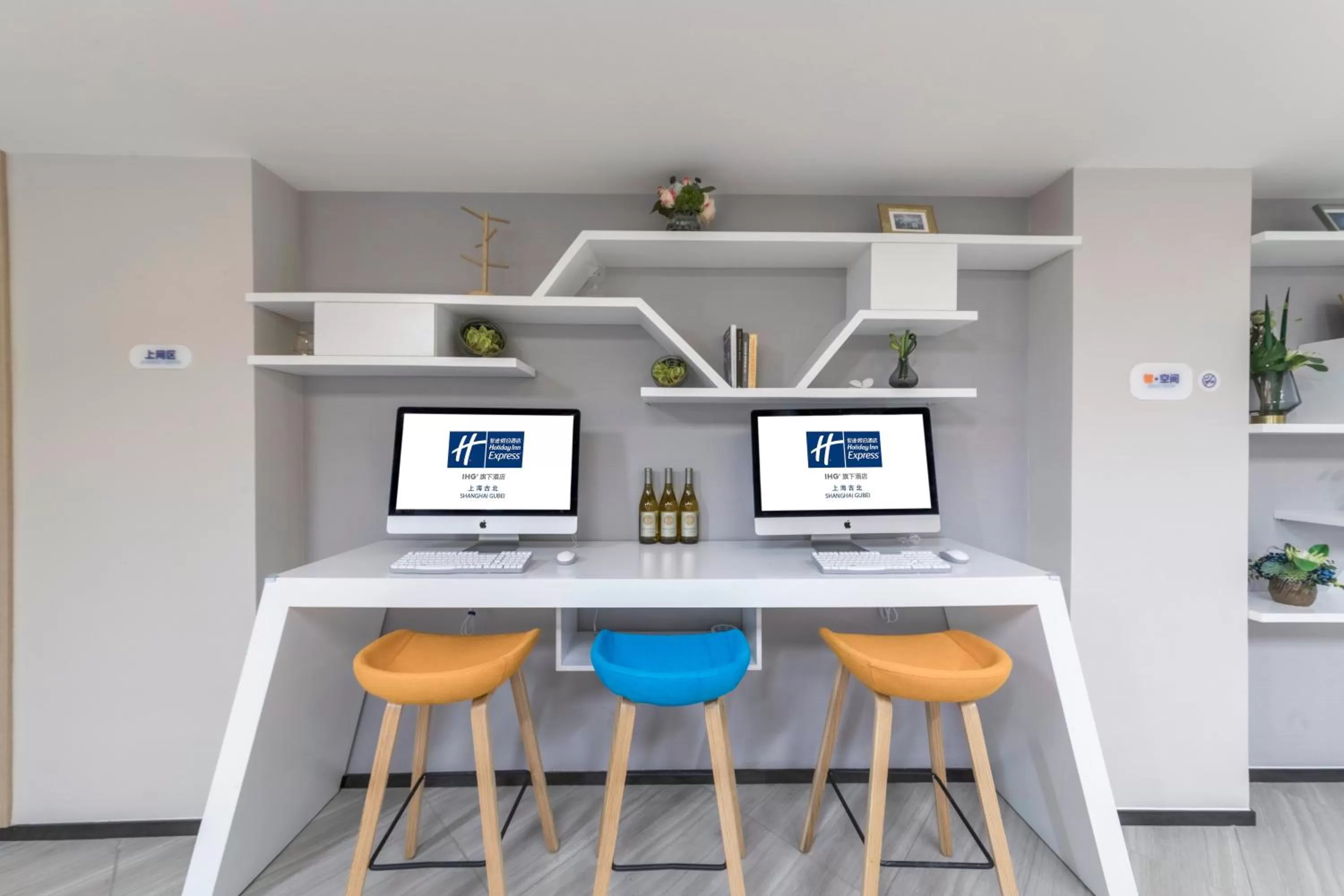 Other in Holiday Inn Express Shanghai Gubei by IHG