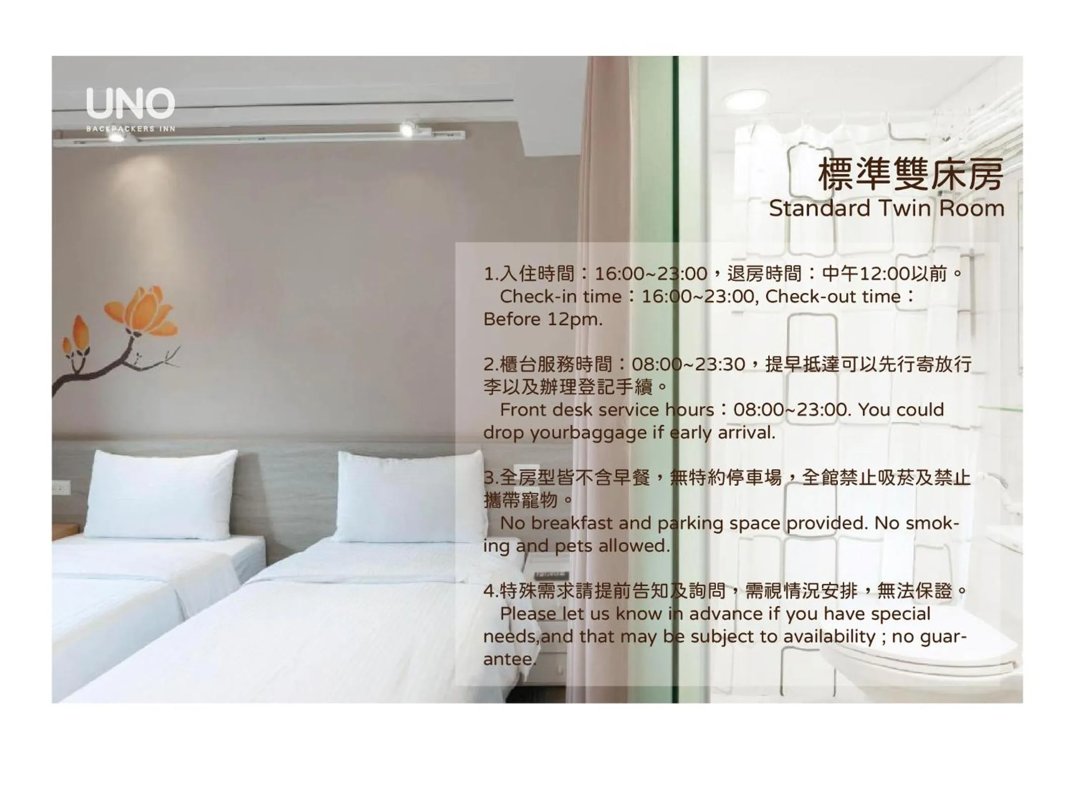 Bed in Uno Backpackers Inn