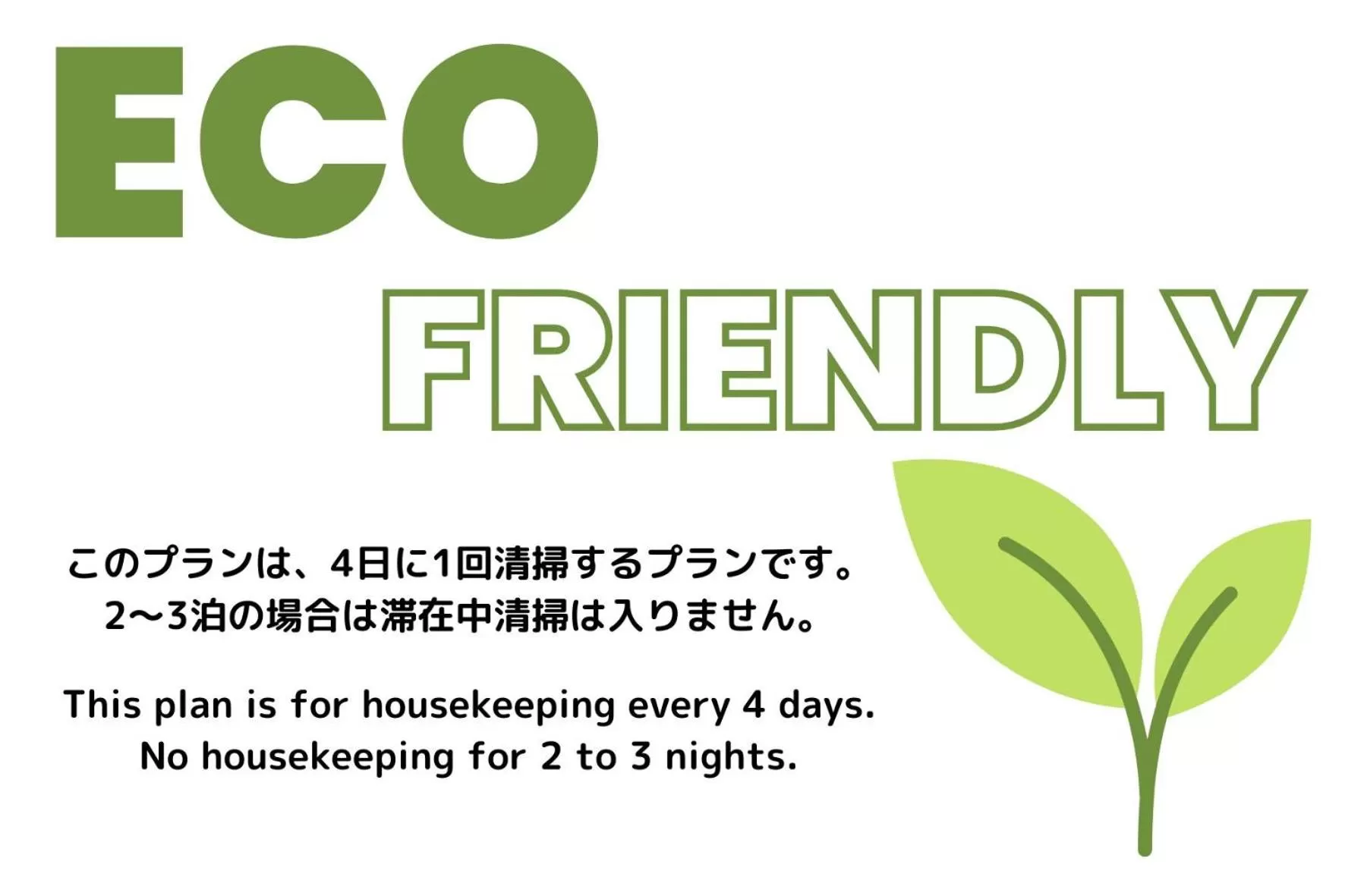 Pearl Hotel Shinjuku Akebonobashi