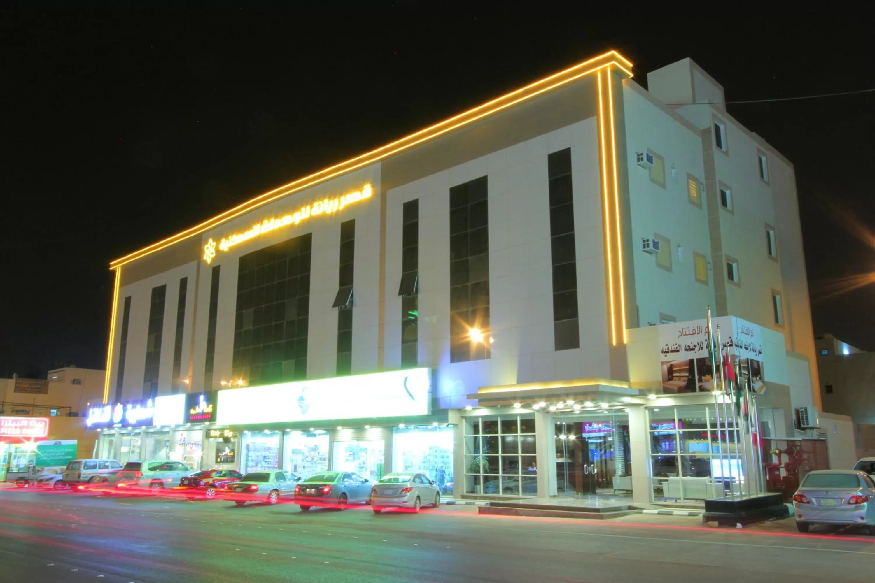 Property building in Qasr Rayana Aparthotel