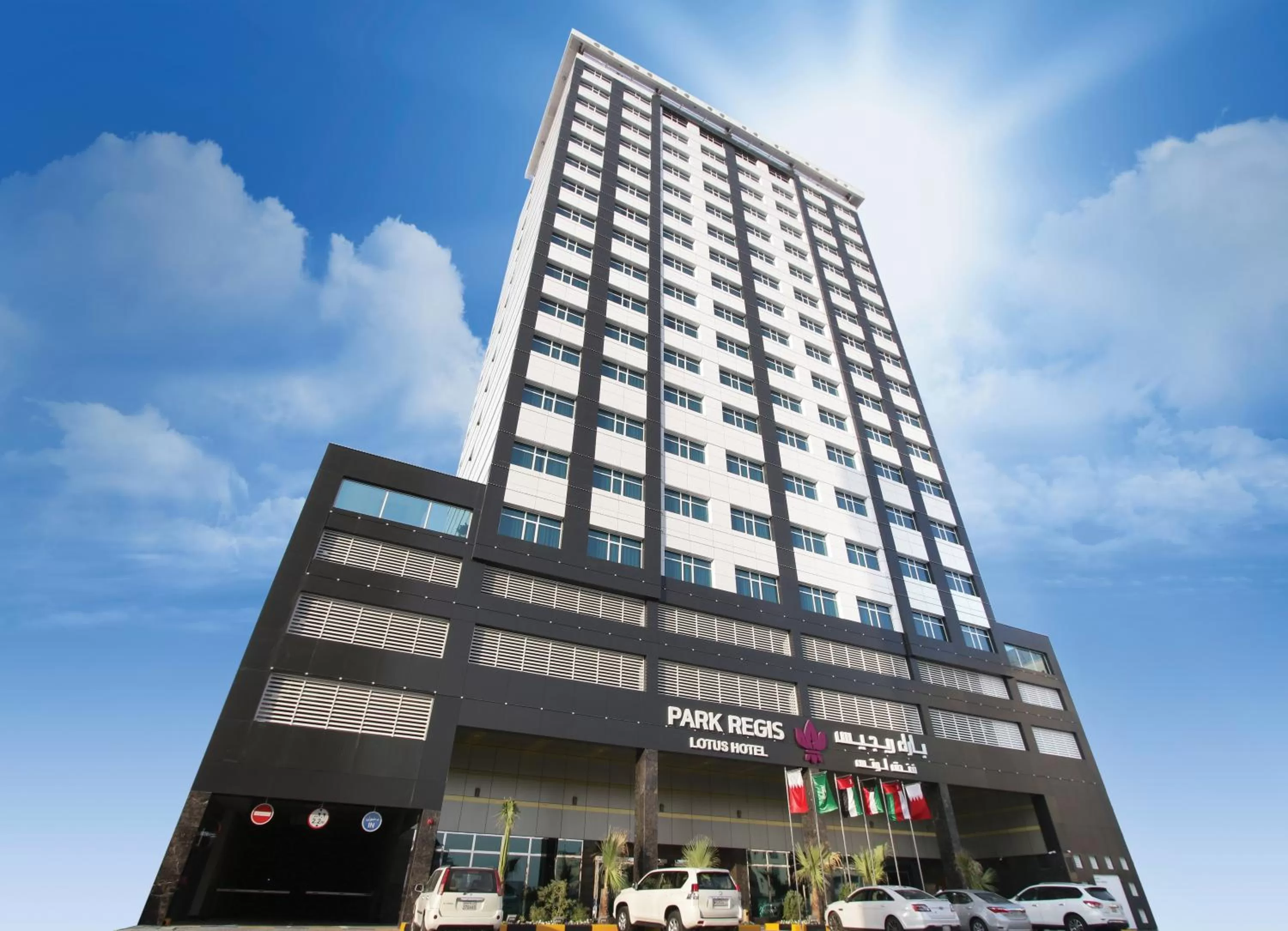 Property building in Park Regis Lotus Hotel