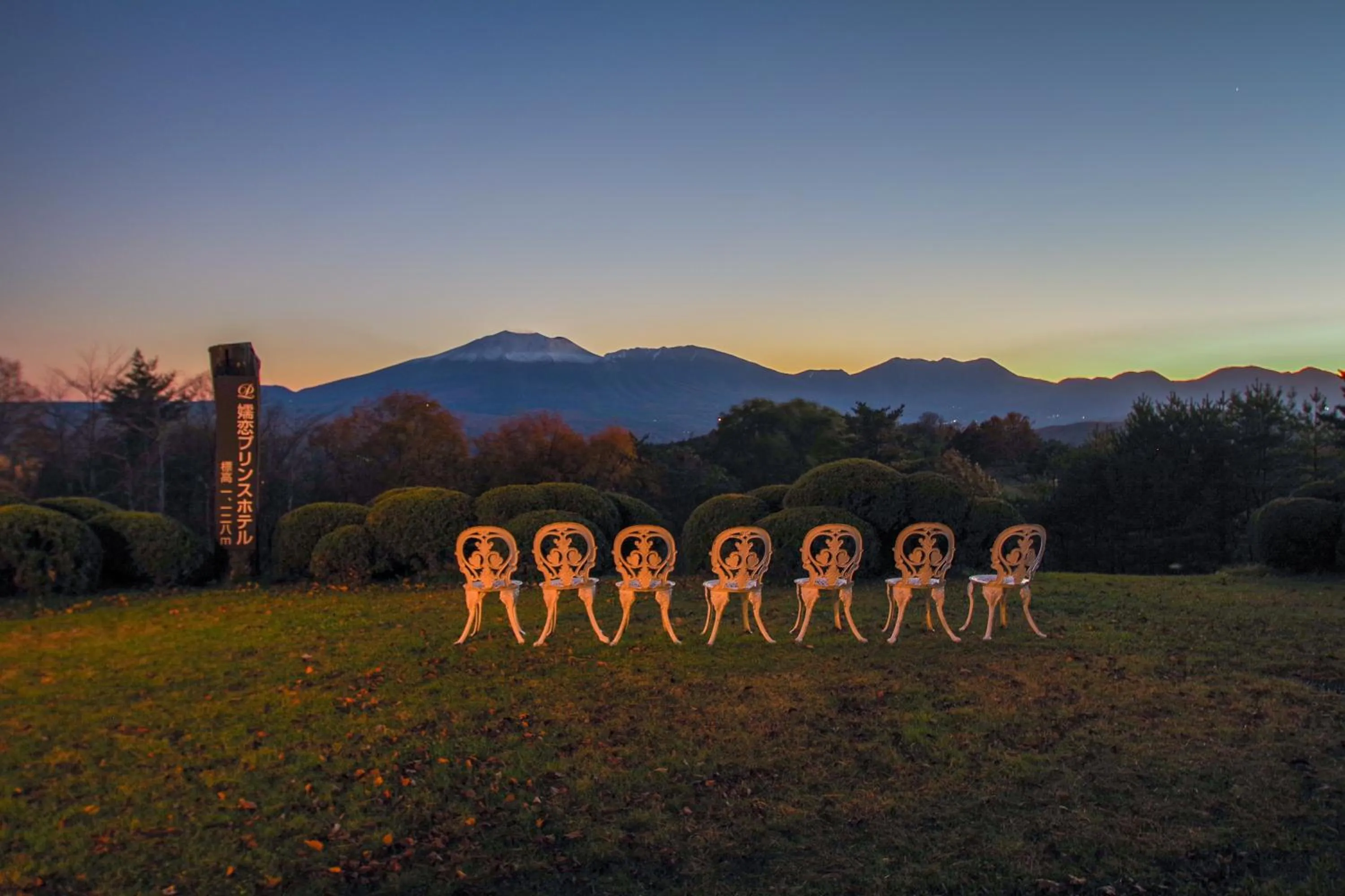 Off site in Tsumagoi Prince Hotel