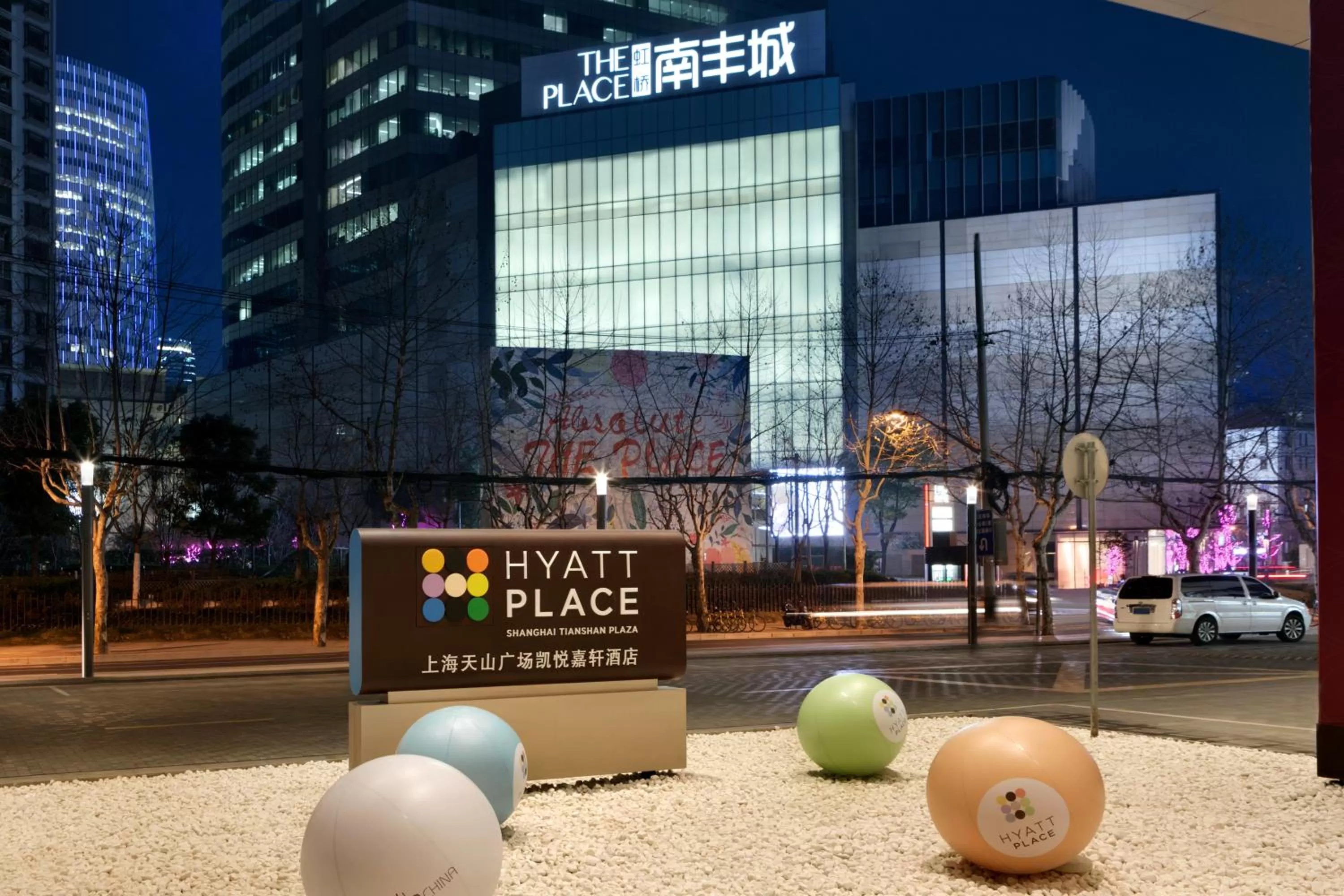 Facade/entrance in Hyatt Place Shanghai Tianshan Plaza