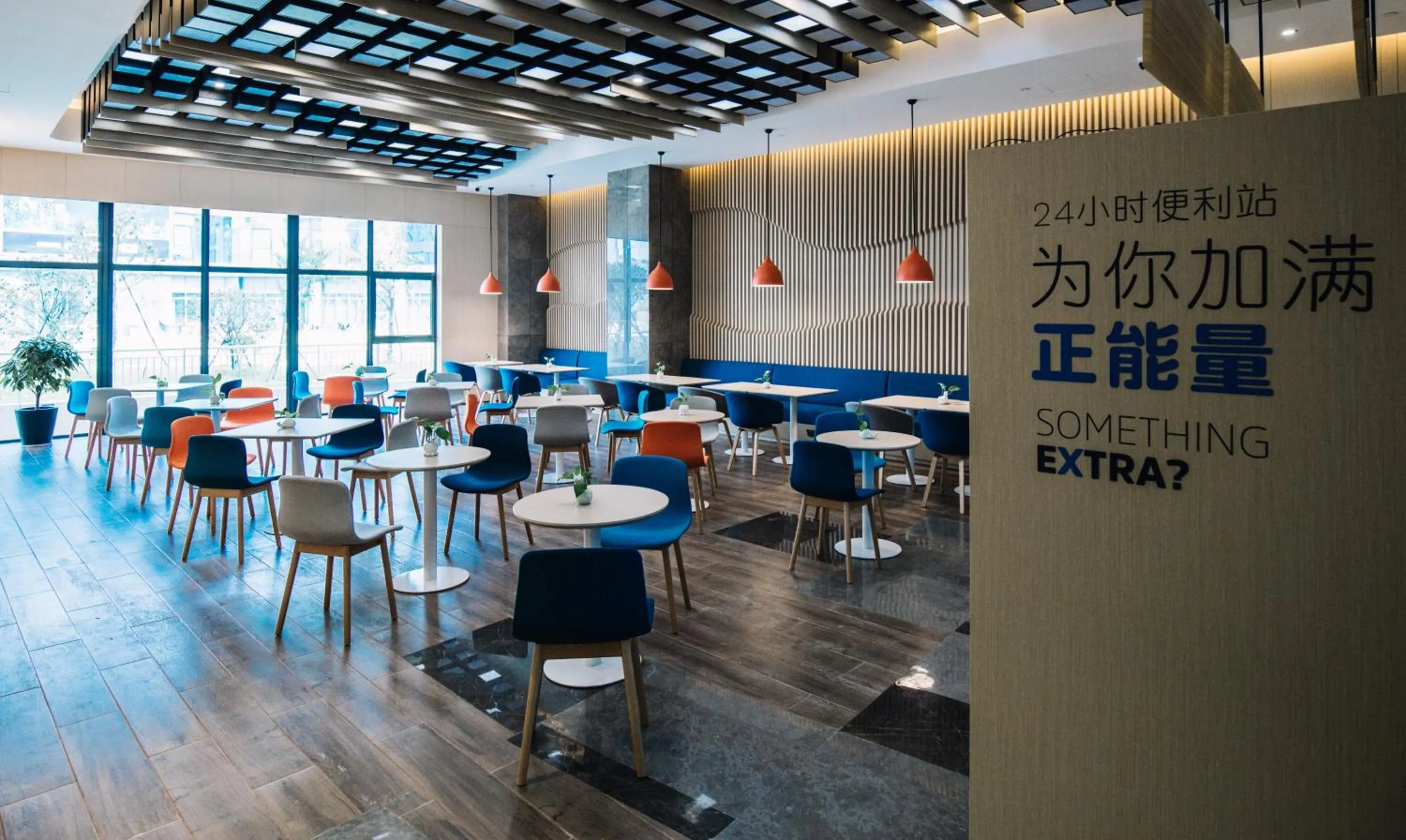 Restaurant/places to eat in Holiday Inn Express Ningbo Fenghua by IHG
