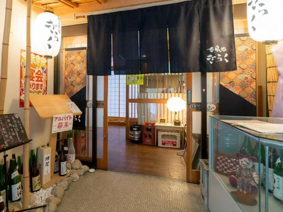 Restaurant/places to eat in Hotel Yudanaka