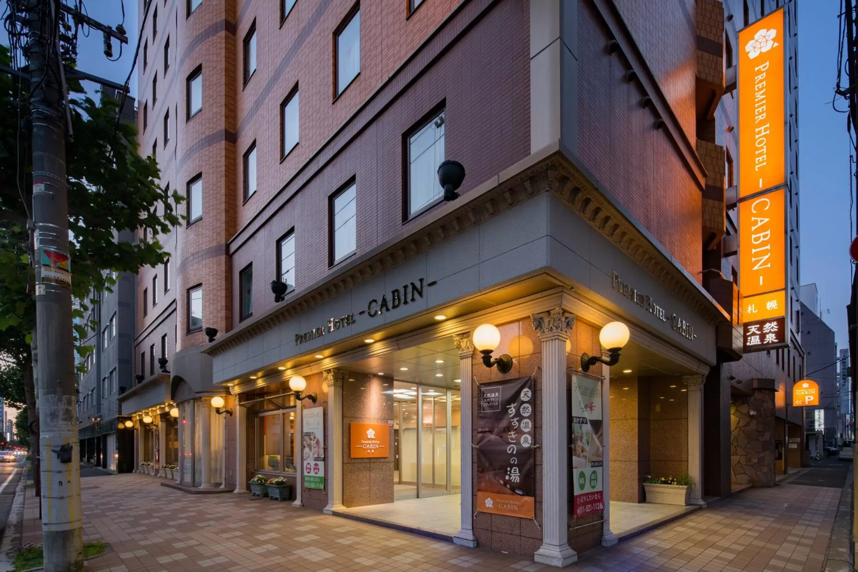 Premier Hotel-CABIN-Sapporo Premier Hotel-CABIN-Sapporo