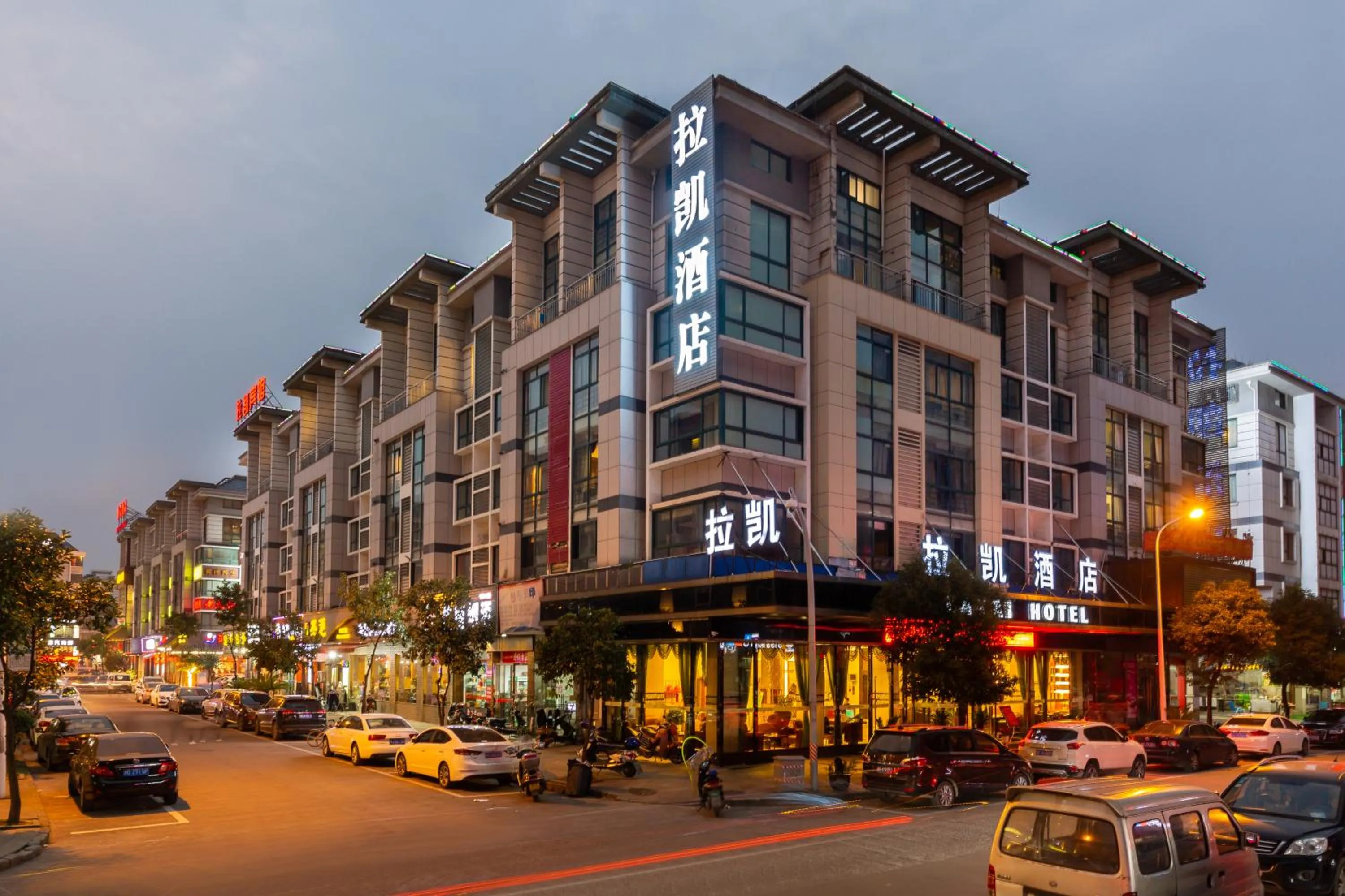 Yiwu Luckbear Hotel
