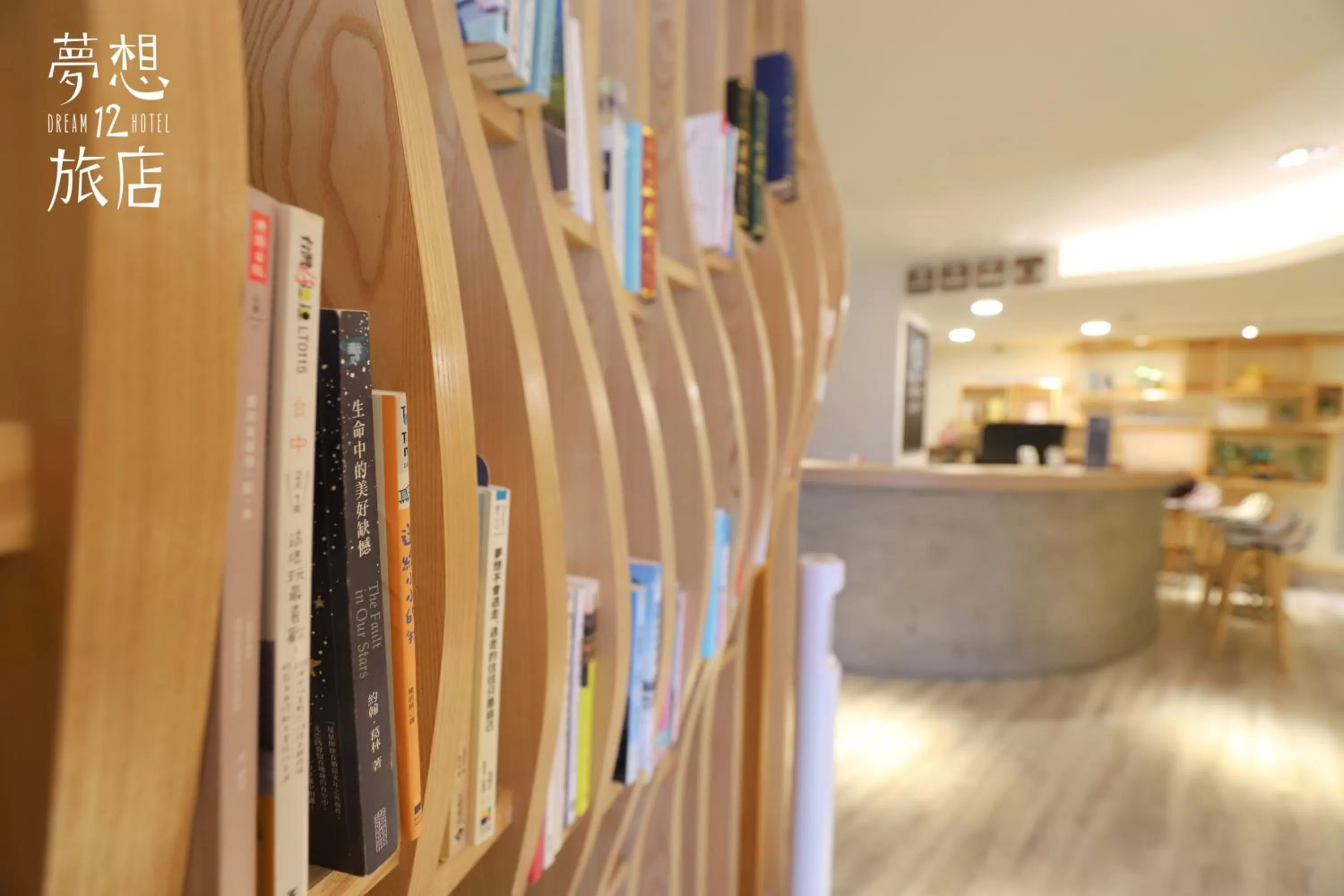 Lobby or reception in Dream 12 Hotel