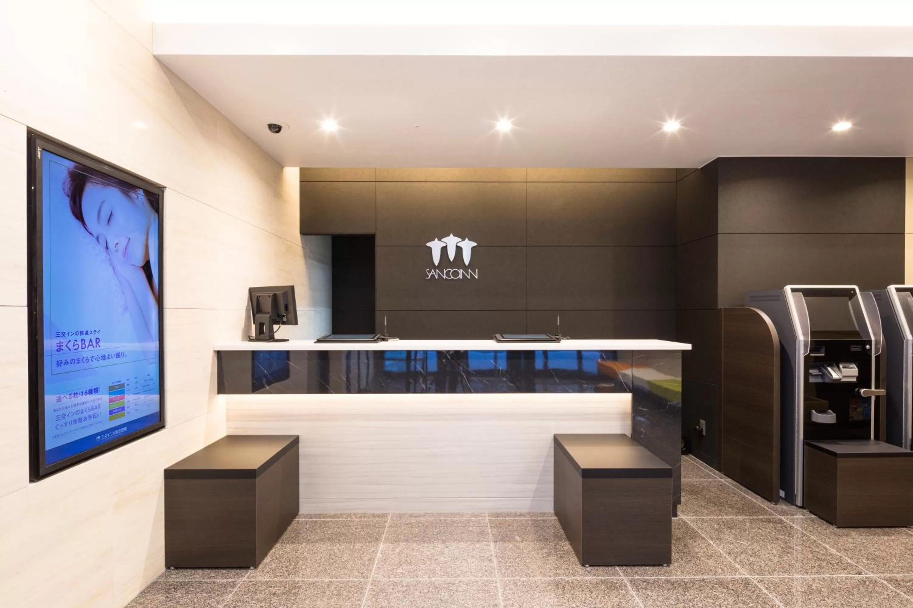 Lobby or reception in Sanco Inn Osaka Yodoyabashi