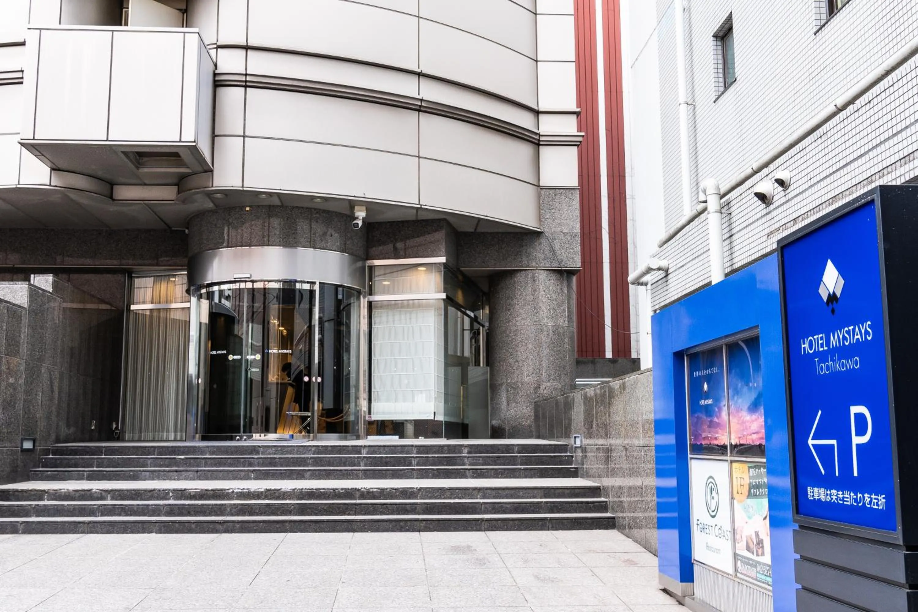 Property building in HOTEL MYSTAYS Tachikawa