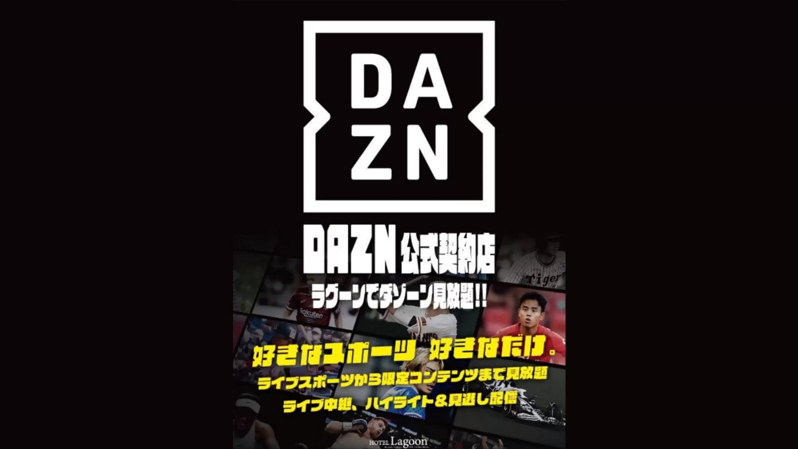 Photo of the whole room in Restay lagoon